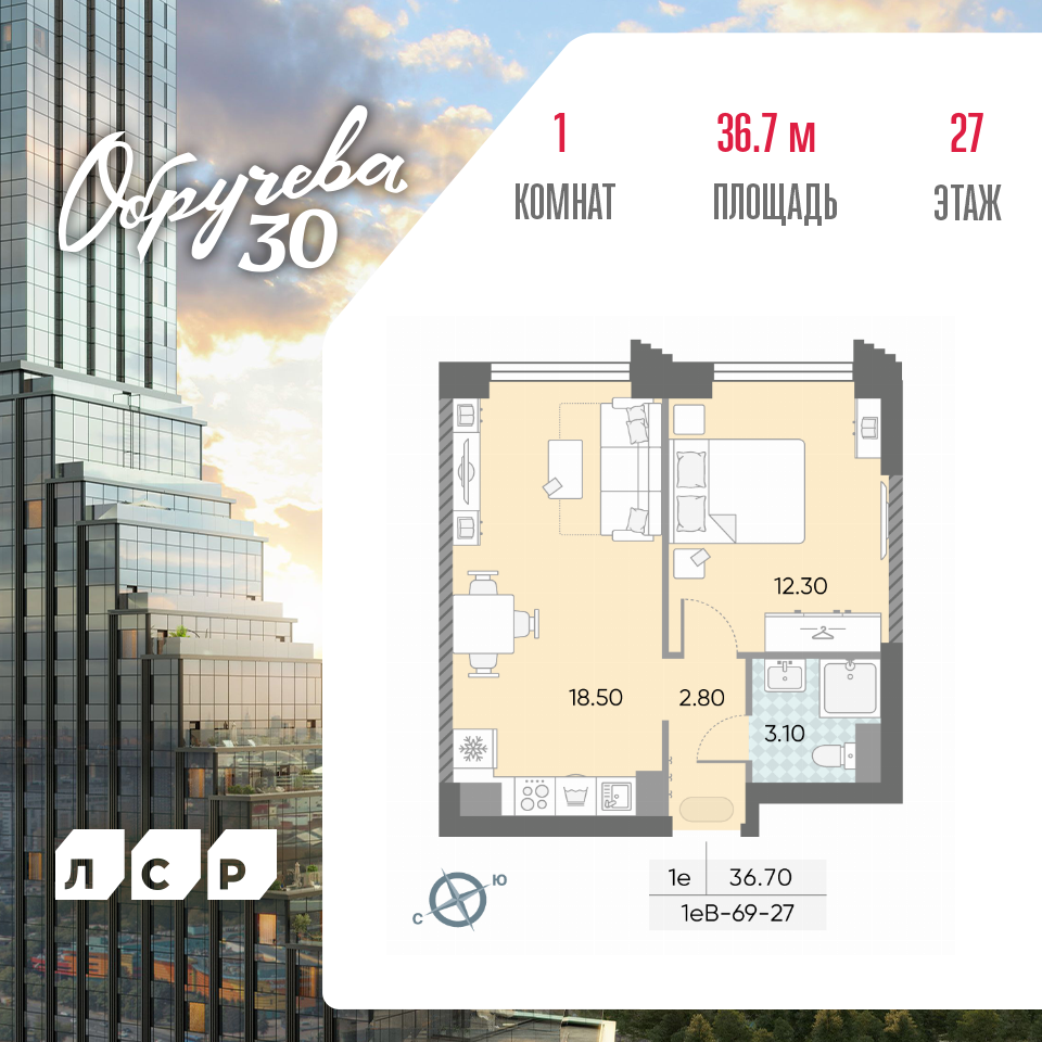 Планировка 1-комн.