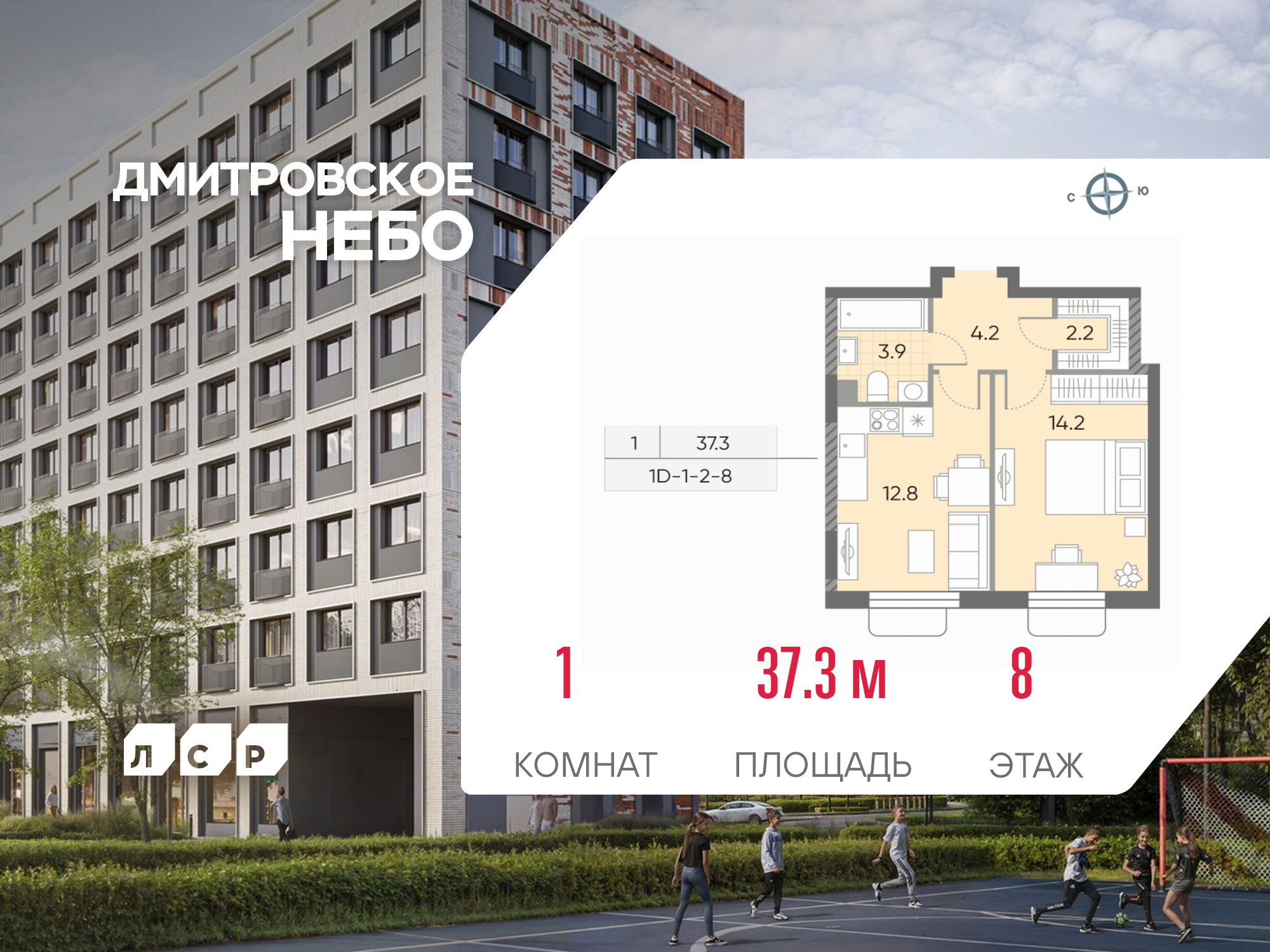 Планировка 1-комн.