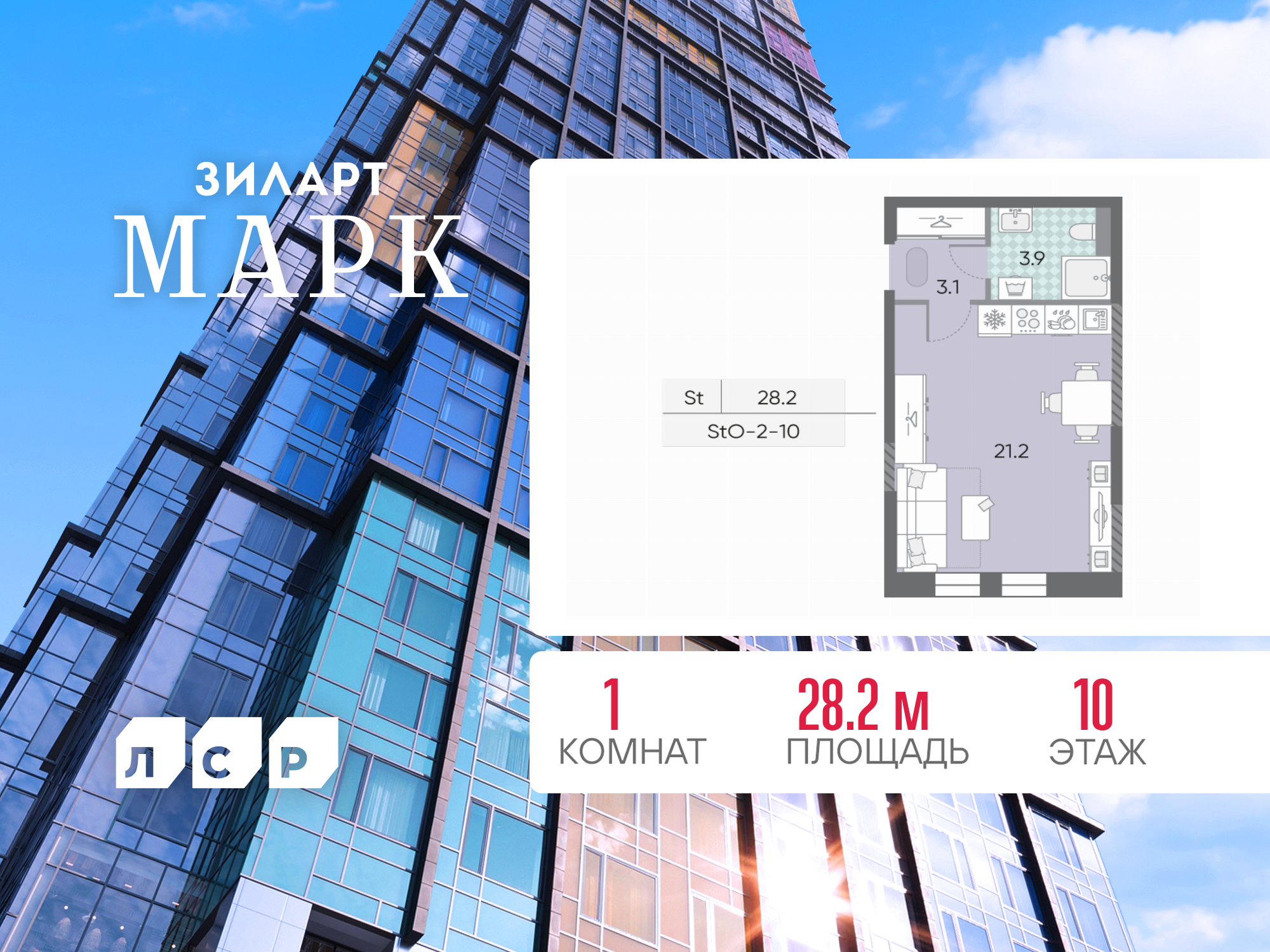 Планировка Студия