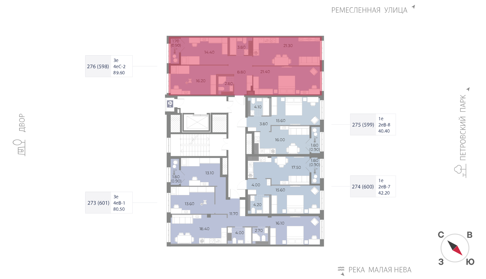 3-комнатная квартира, 89.6 кв.м, ЖК Neva Residence (Нева Резиденс), изображение-2