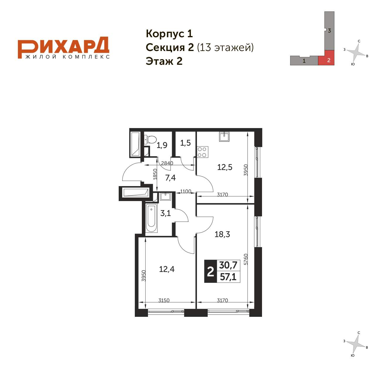 Зорге улица, д.9 Зорге улица, д.9