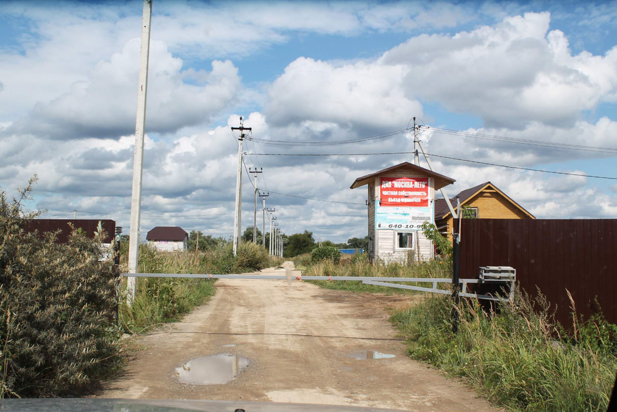Продажа участка, Московская Продажа участка, Московская