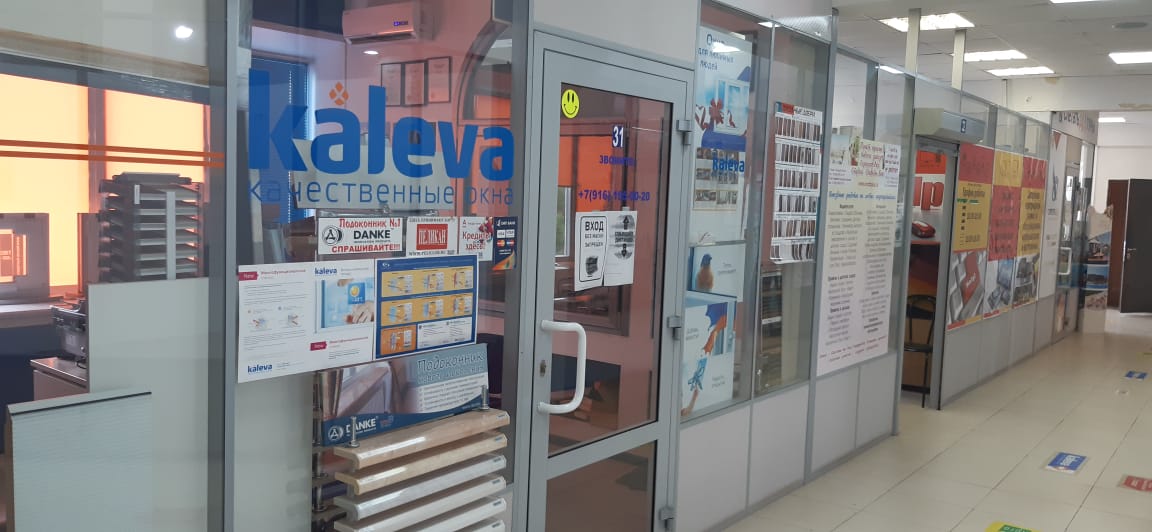 Фото: Торговое помещение под хоз.товары для дома 33 м2 в аренду test