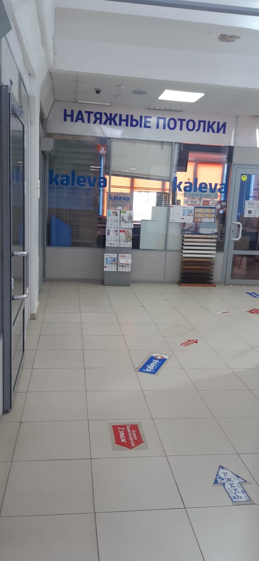 Фото: Торговое помещение под хоз.товары для дома 33 м2 в аренду test