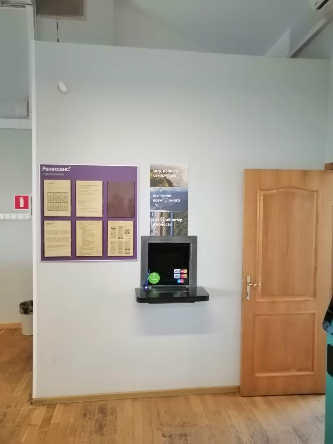 Сдам в аренду помещение свободного назначения 215.6 м.кв.