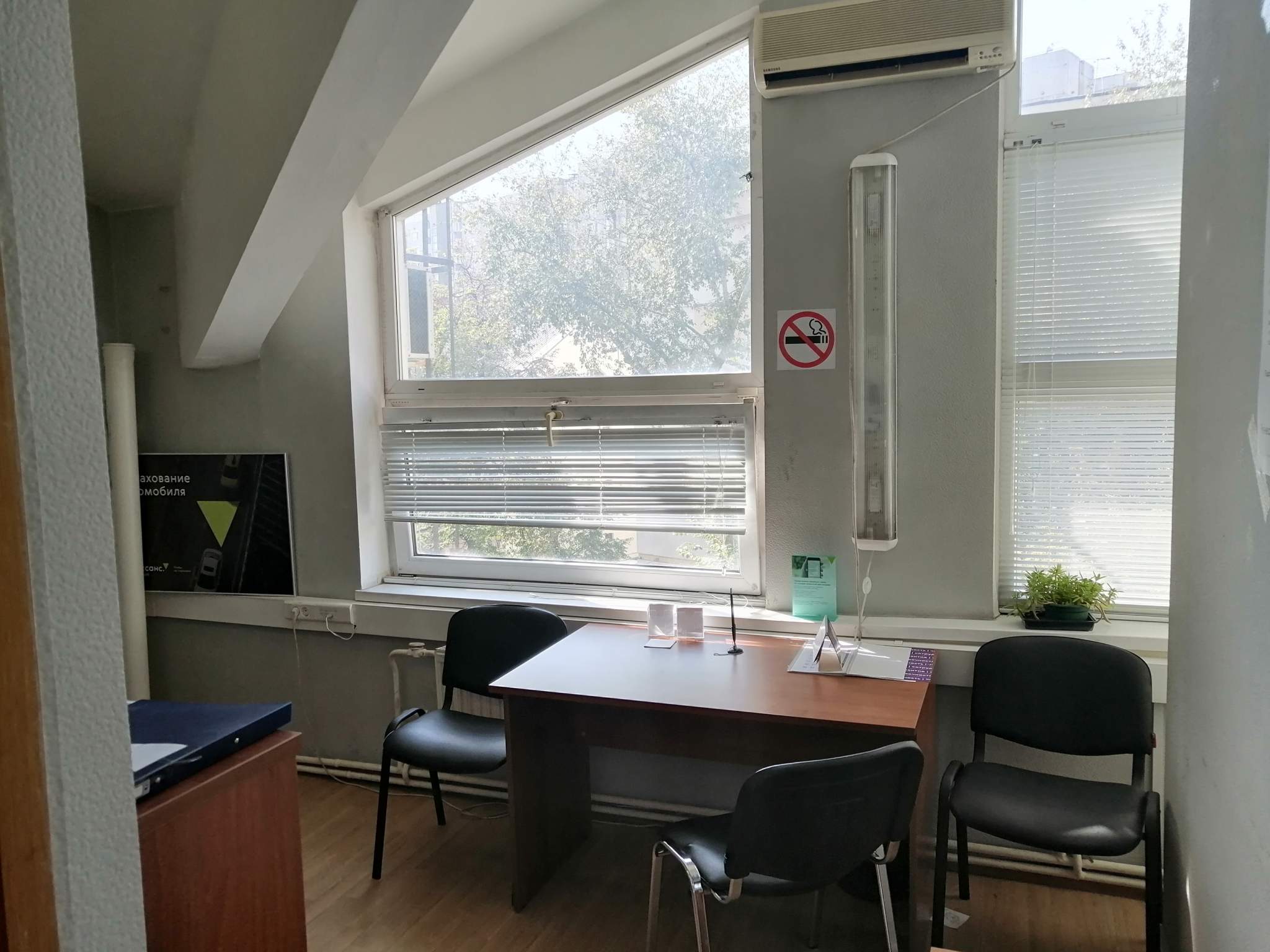 Сдам в аренду помещение свободного назначения 215.6 м.кв.