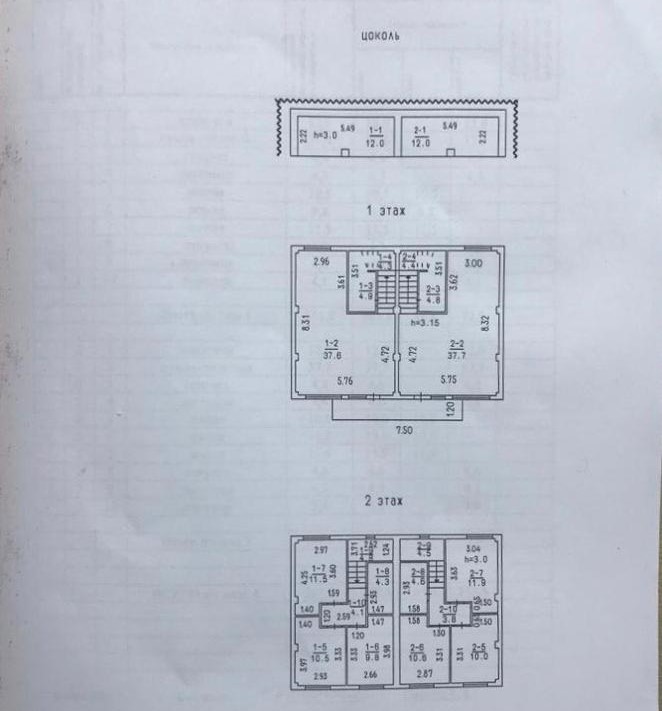 Продажа дома, 110м <sup>2</sup>, 1 сот., Массандра, Умельцев улица, д.11В Продажа дома, 110м <sup>2</sup>, 1 сот., Массандра, Умельцев улица, д.11В