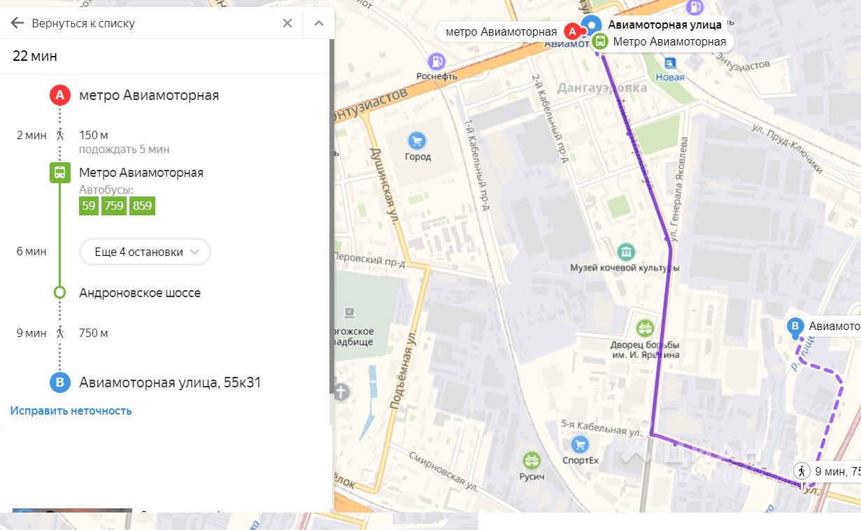 Сдам в аренду офис 58.9 м.кв.