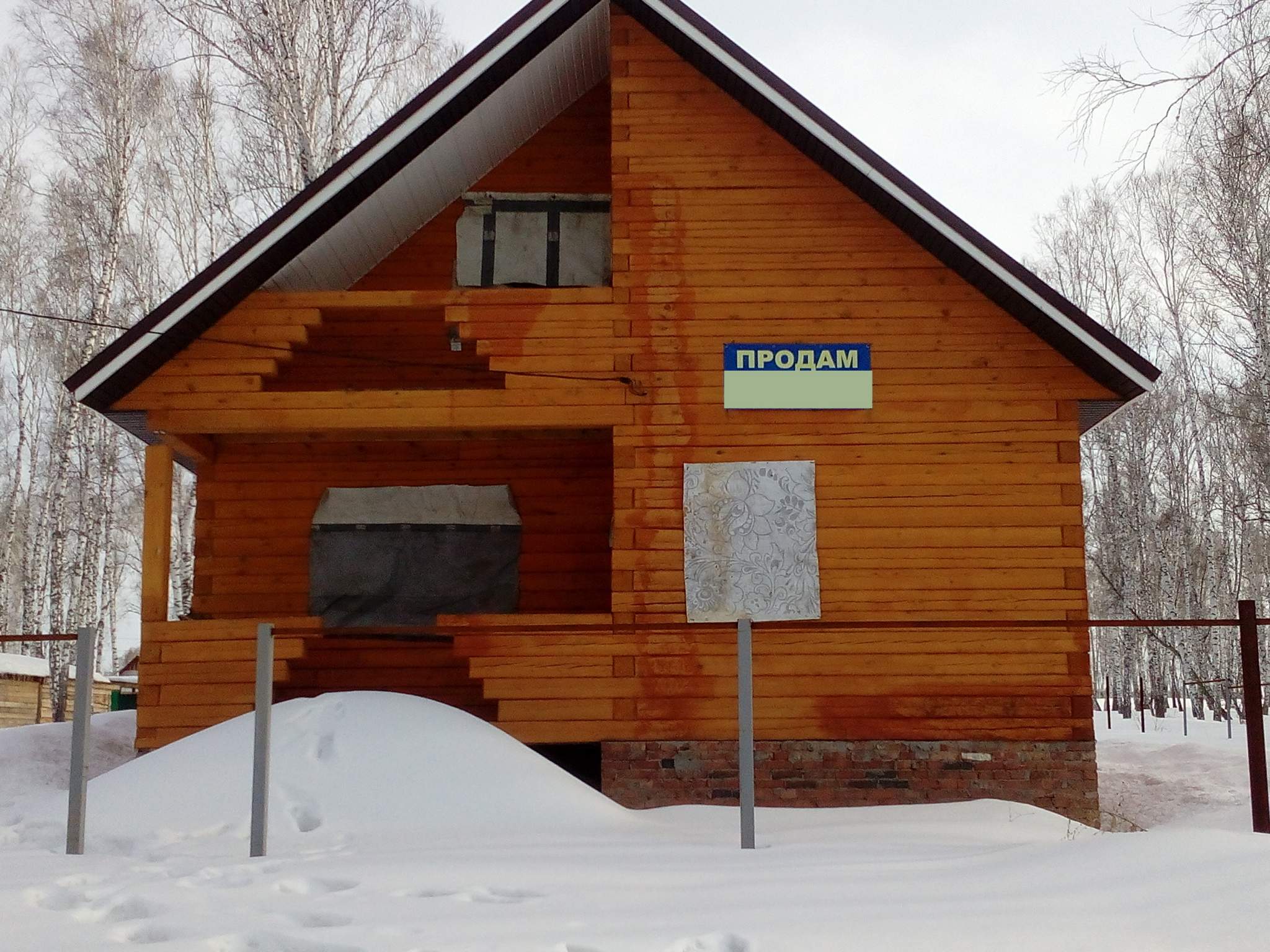 село Вагайцево, Свердлова, 169, дом/коттедж