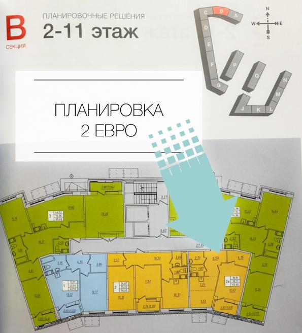 Лиговский, д.271 Лиговский, д.271