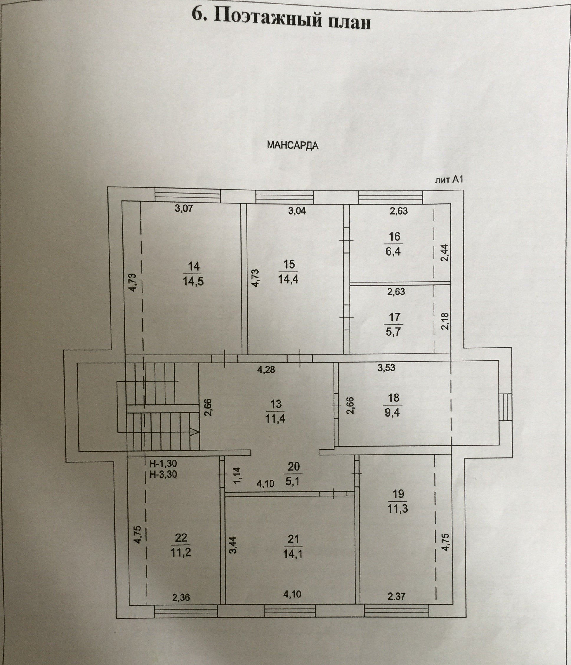 Продажа дома, 284м <sup>2</sup>, 9 сот., Солнечногорск, Тенистая Продажа дома, 284м <sup>2</sup>, 9 сот., Солнечногорск, Тенистая