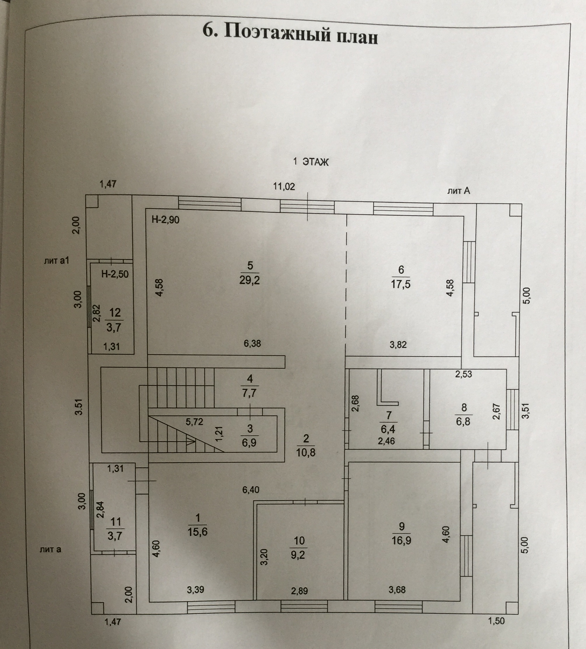 Продажа дома, 284м <sup>2</sup>, 9 сот., Солнечногорск, Тенистая Продажа дома, 284м <sup>2</sup>, 9 сот., Солнечногорск, Тенистая