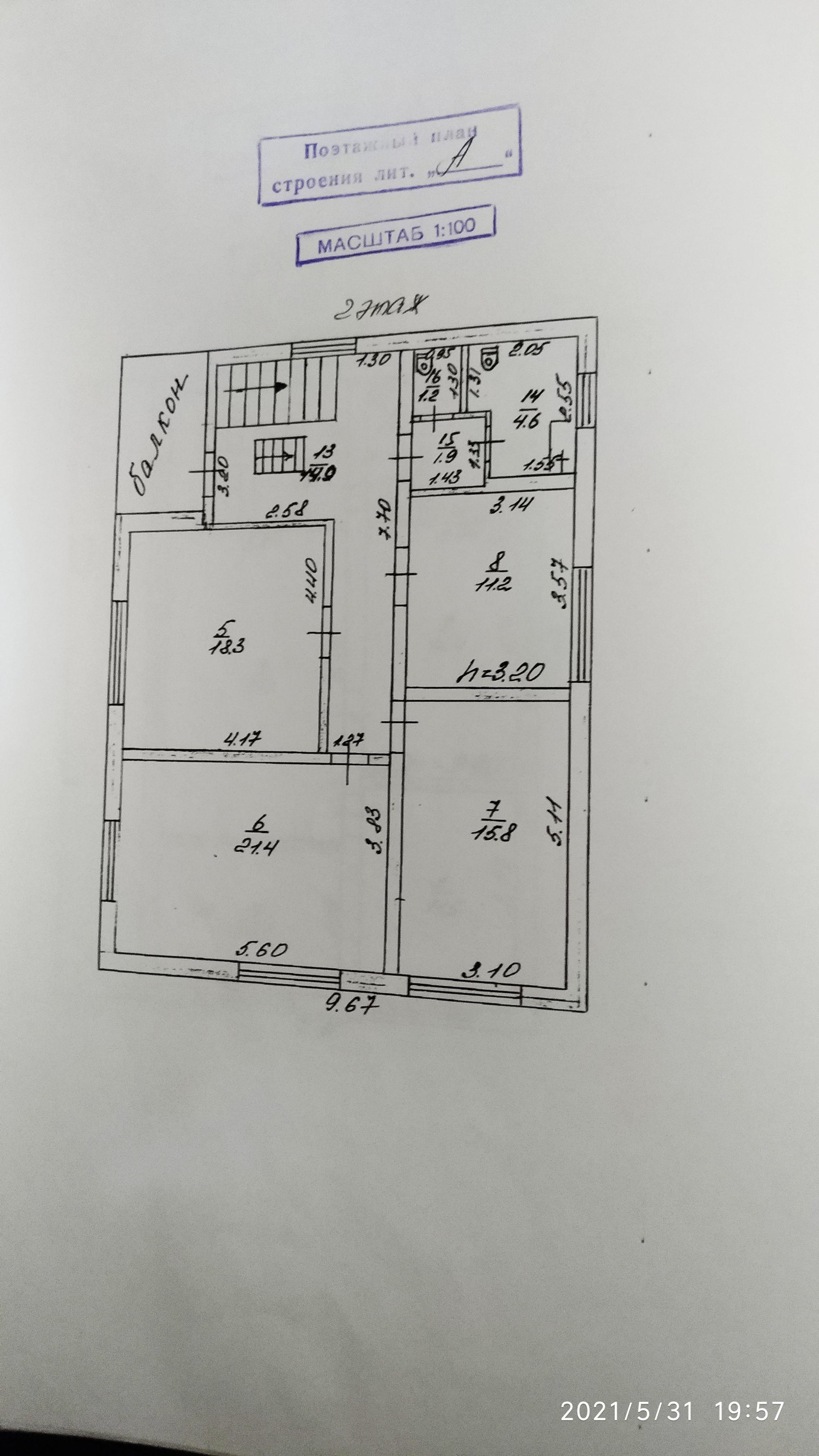 Продажа дома, 240м <sup>2</sup>, 6 сот., Динская, Железнодорожная, д.124Б Продажа дома, 240м <sup>2</sup>, 6 сот., Динская, Железнодорожная, д.124Б