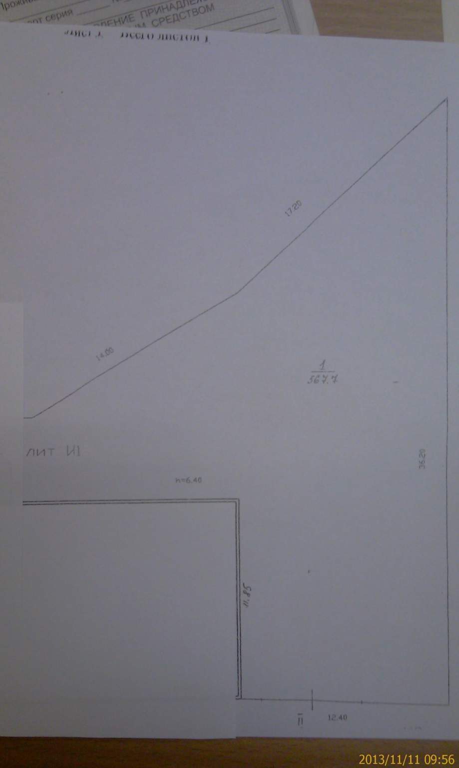 Фото: Сдается склад-ангар 560 м2 test