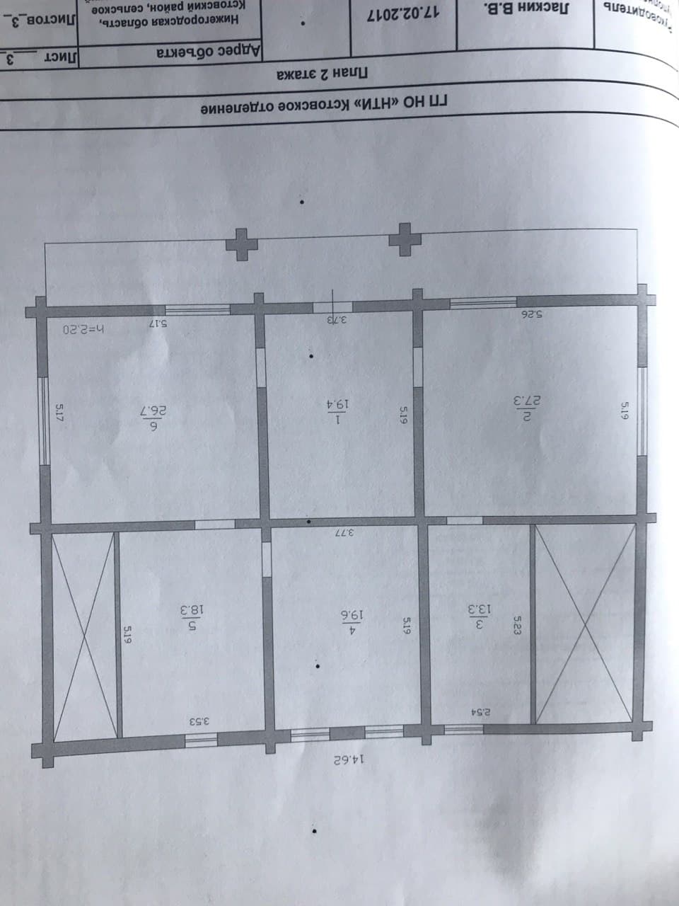 Продажа дома, 342м <sup>2</sup>, 10 сот., Малая Ельня