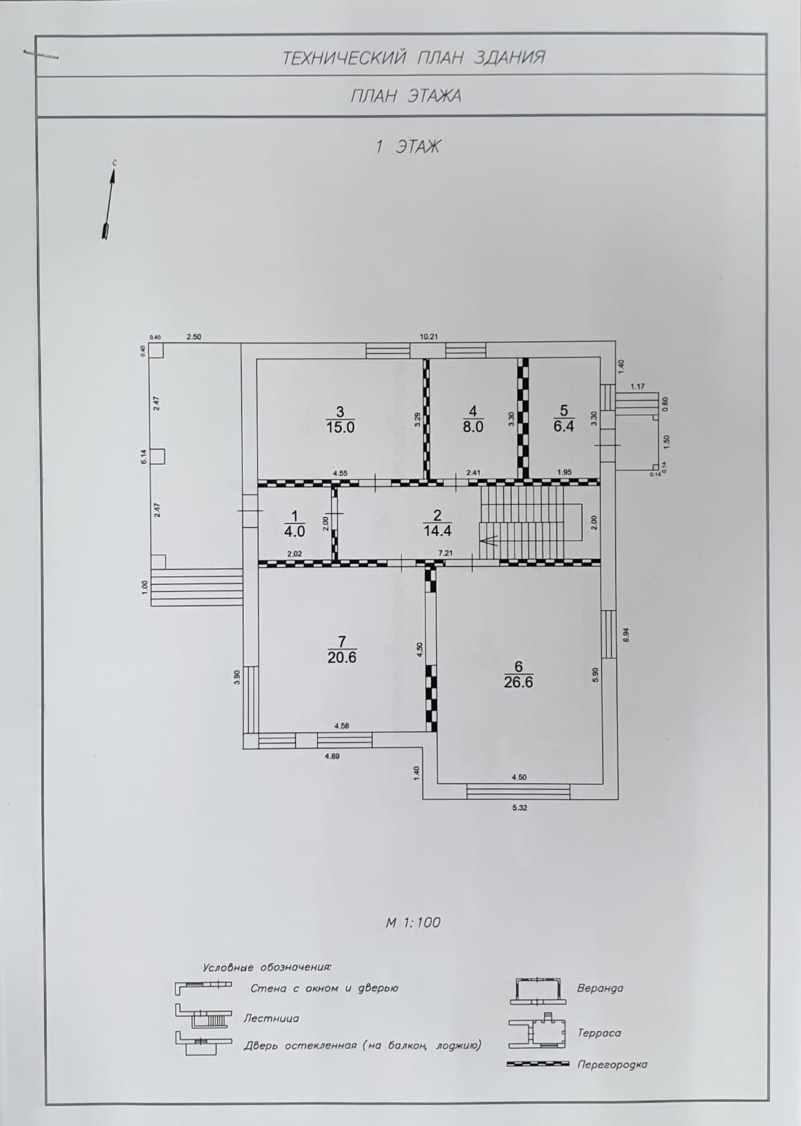 Продажа дома, 178м <sup>2</sup>, 15 сот., Томарово, Мещерское полесье,  д.110