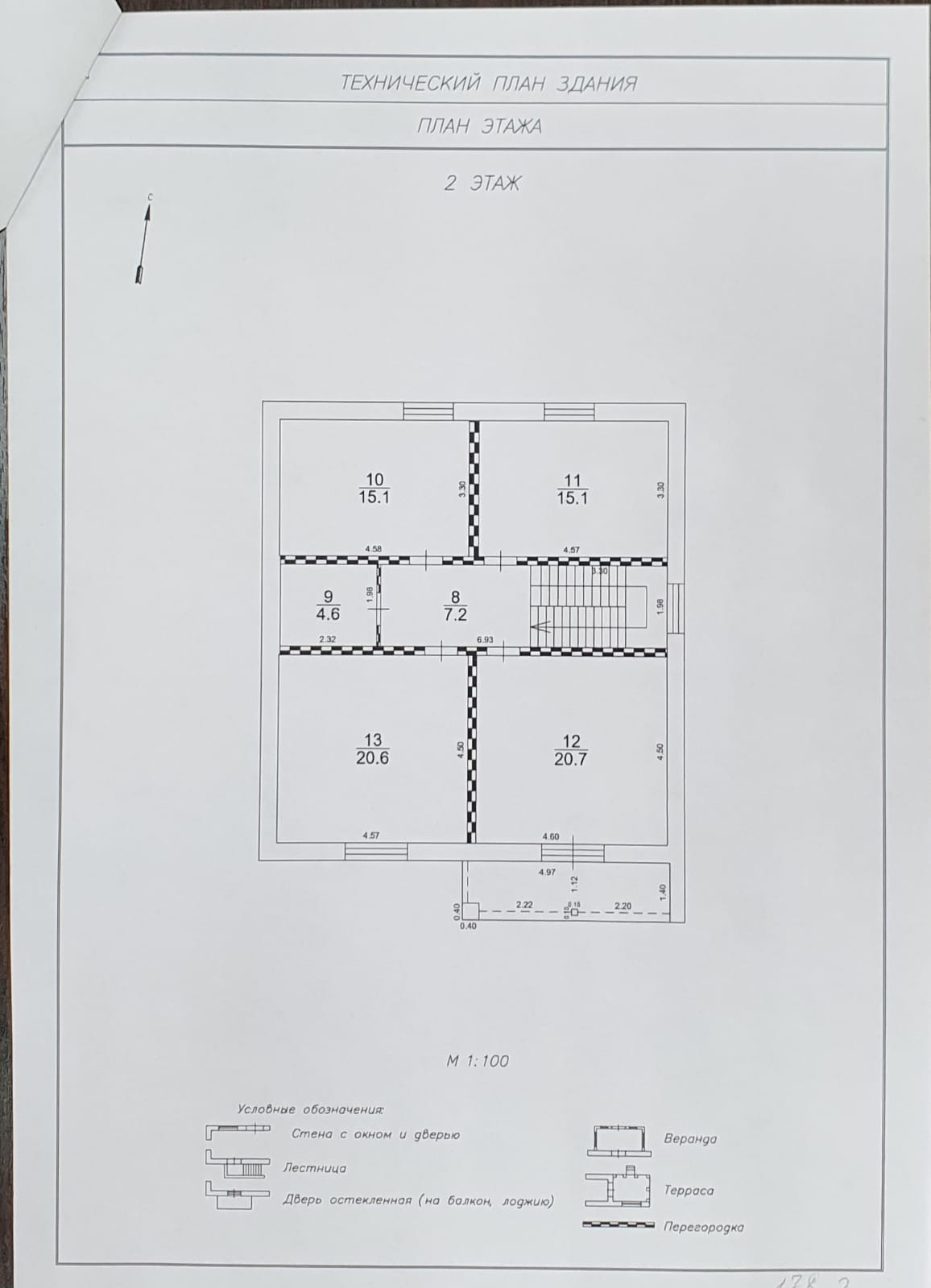 Продажа дома, 178м <sup>2</sup>, 15 сот., Томарово, Мещерское полесье,  д.110