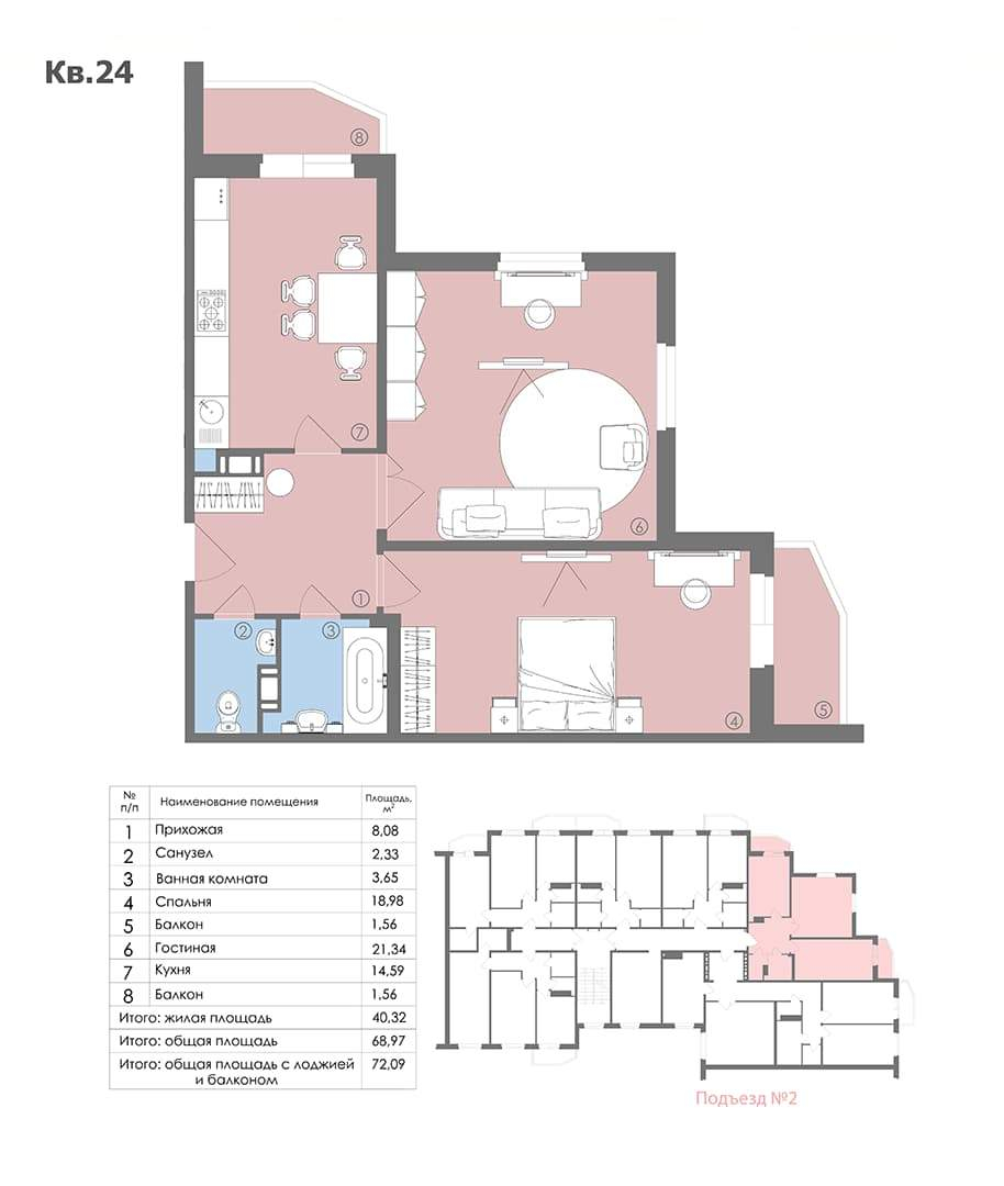 Продажа 2-комнатной новостройки, Ленинградская, Томилина улица,  д.9к1