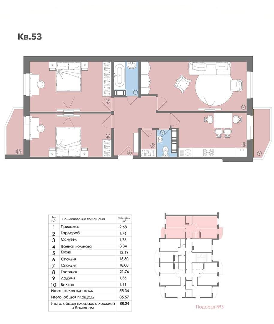 Продажа 3-комнатной новостройки, Ленинградская, Томилина улица,  д.9к1