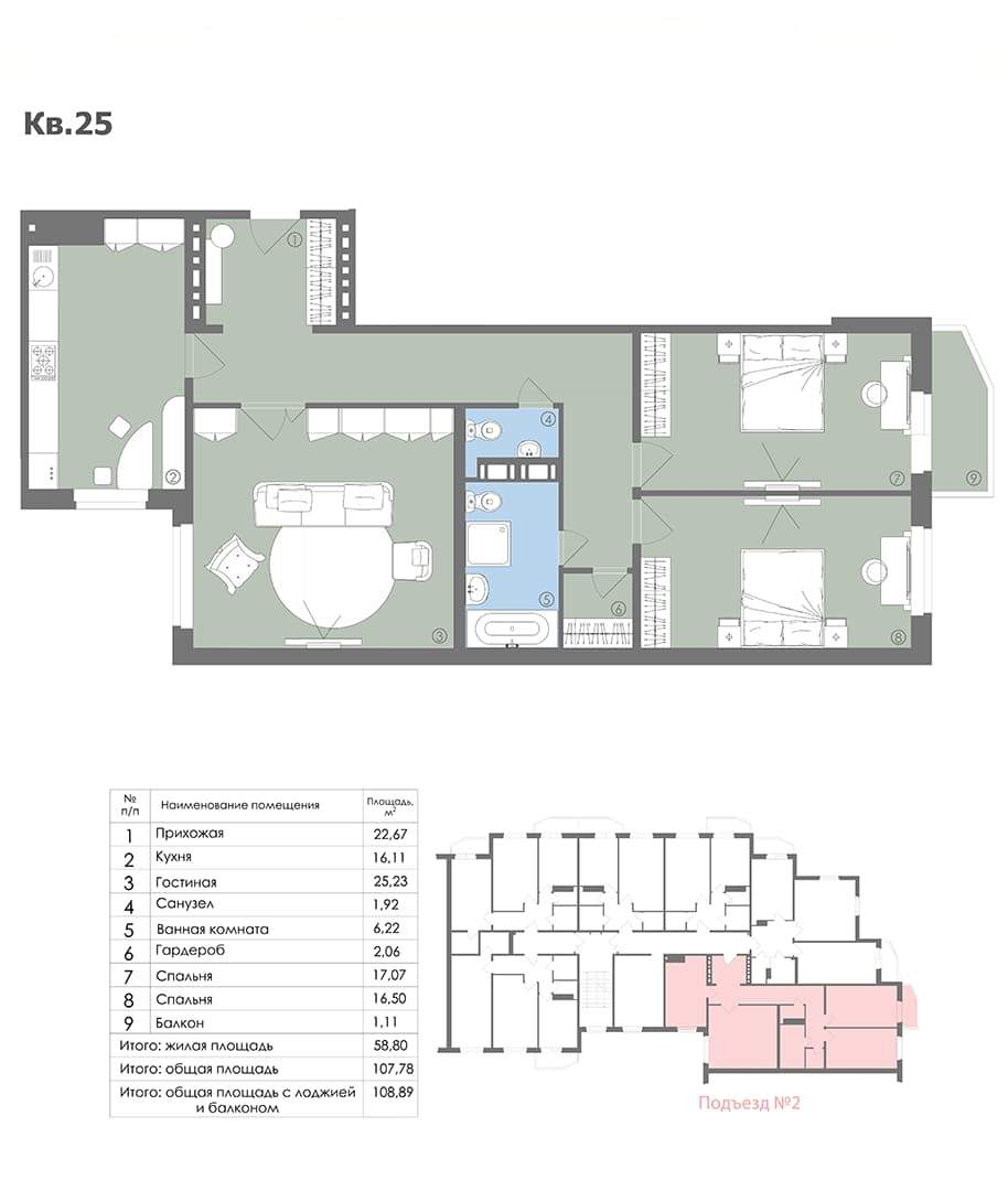 Продажа 3-комнатной новостройки, Ленинградская, Томилина улица,  д.9к1