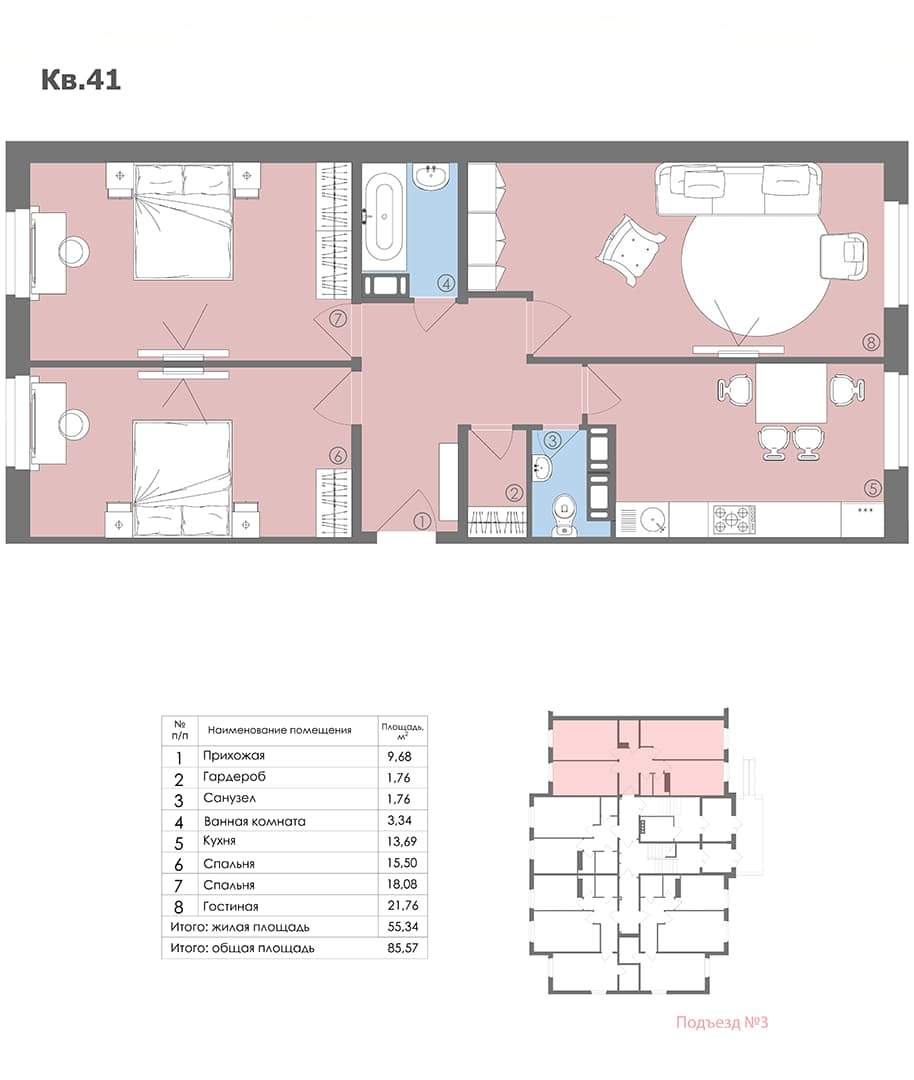 Продажа 3-комнатной новостройки, Ленинградская, Томилина улица,  д.9к1