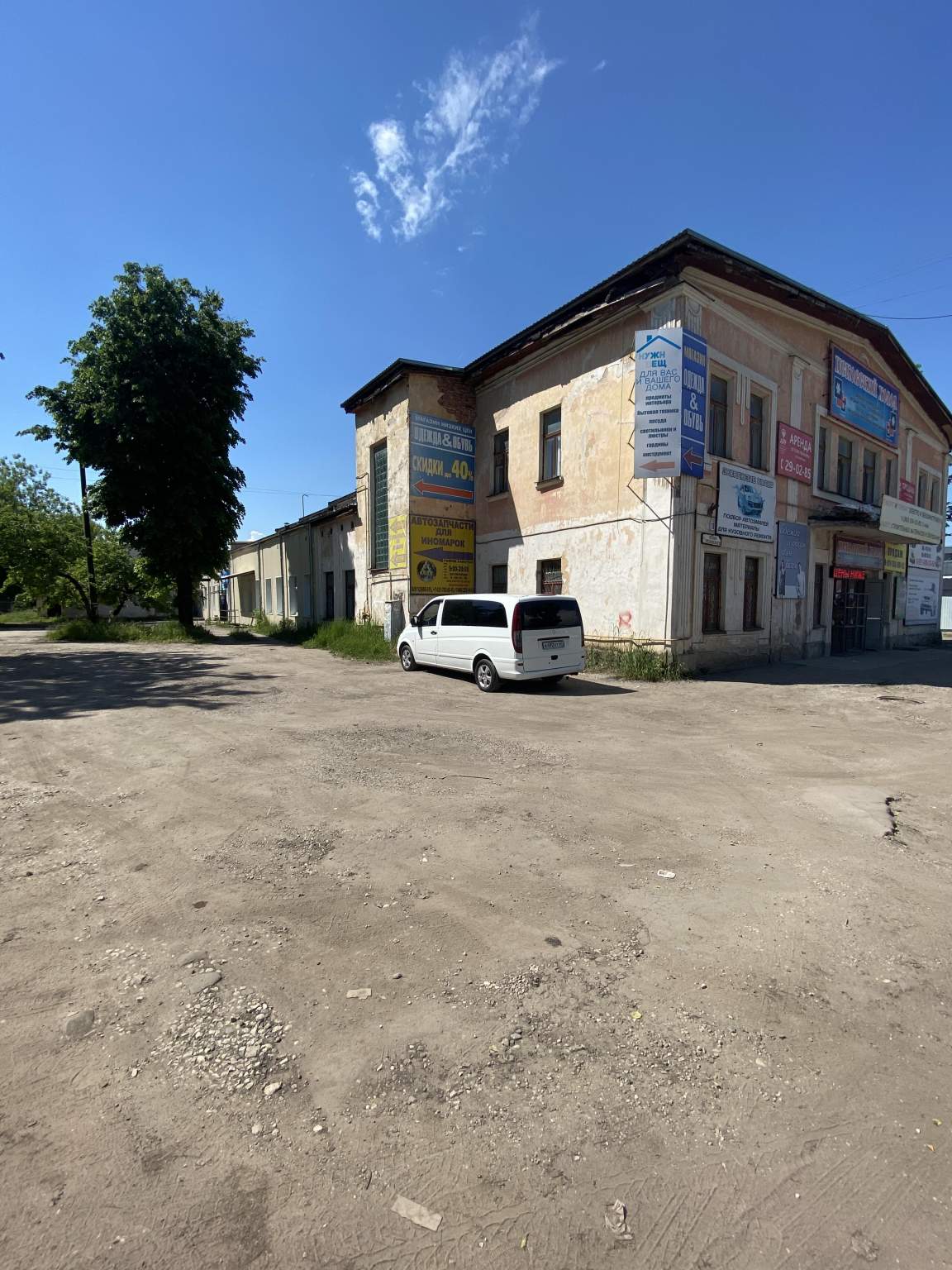 Сдам в аренду магазин 300 м.кв.