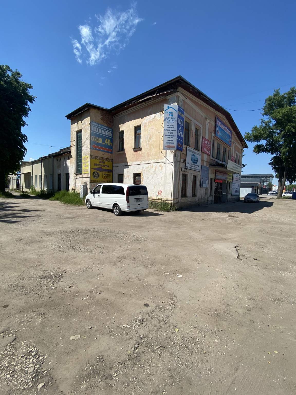 Сдам в аренду магазин 300 м.кв.