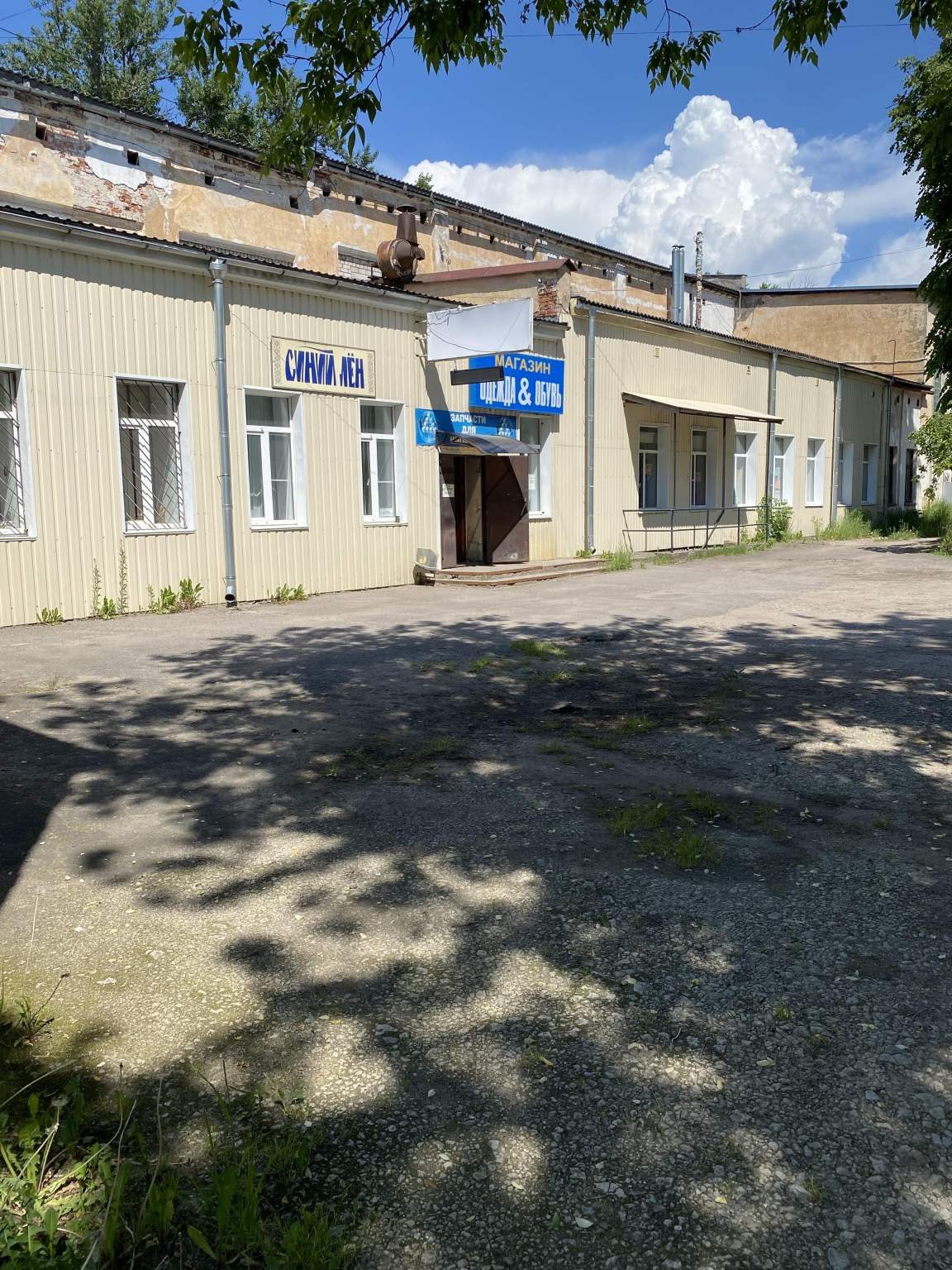 Сдам в аренду магазин 300 м.кв.