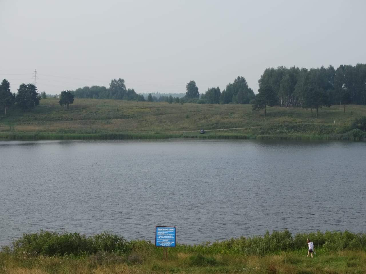 Озеро дичковское