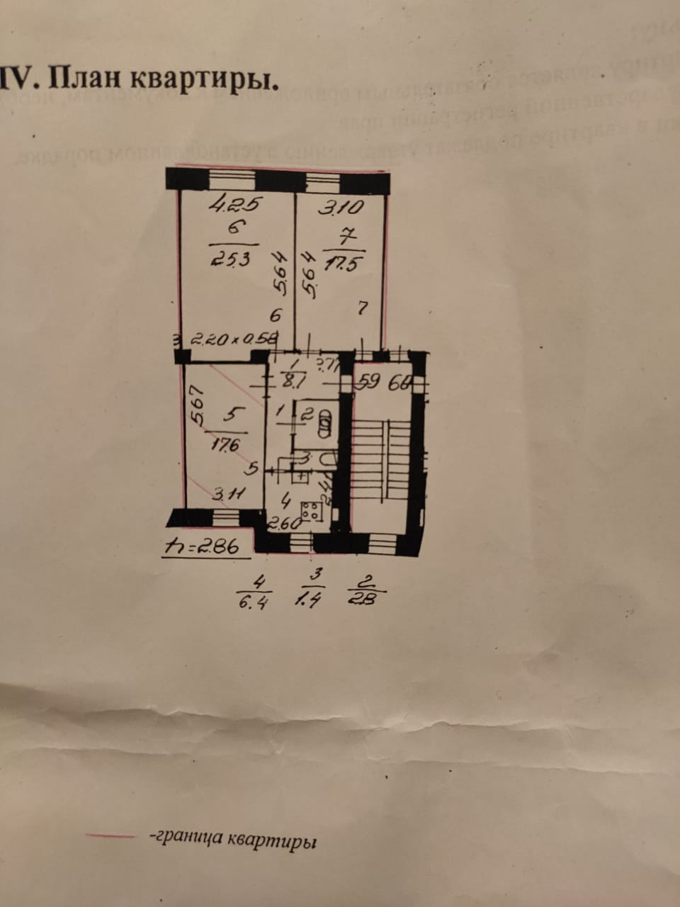 Продажа 3-комнатной квартиры, Санкт-Петербург, Большая Монетная,  д.31-33