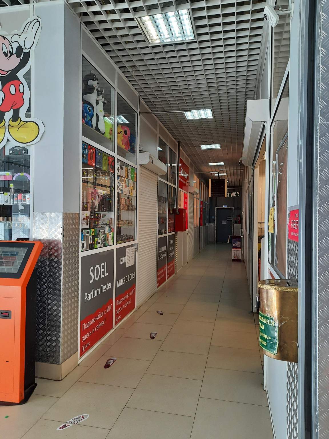 Фото: Торговое помещение 44.9 м2 в аренду test