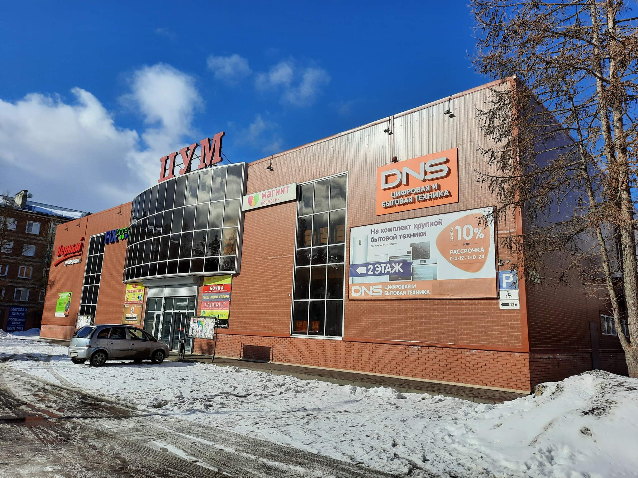 Фото: Торговое помещение 44.9 м2 в аренду test