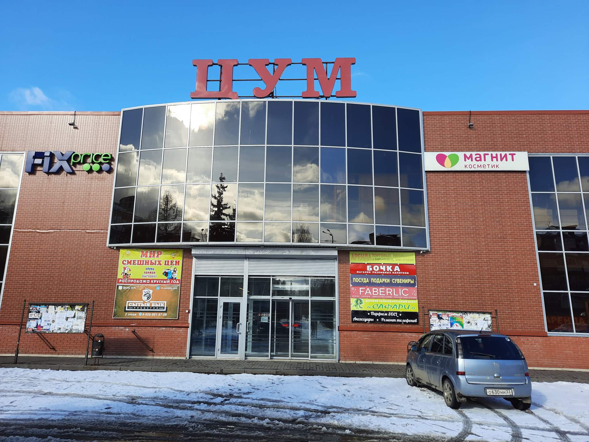 Фото: Торговое помещение 44.9 м2 в аренду test