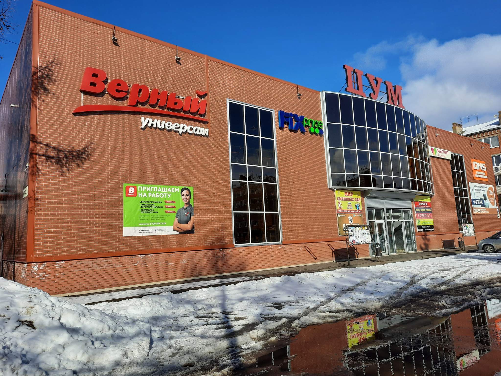 Фото: Торговое помещение 44.9 м2 в аренду test