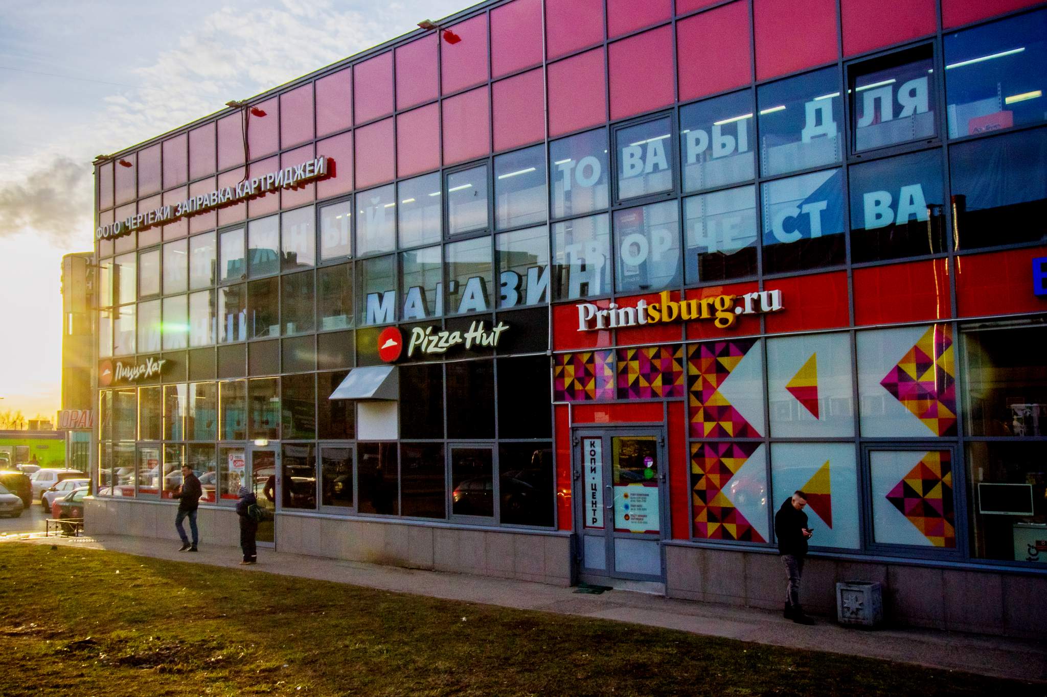 Сдам в аренду помещение свободного назначения 235 м.кв.