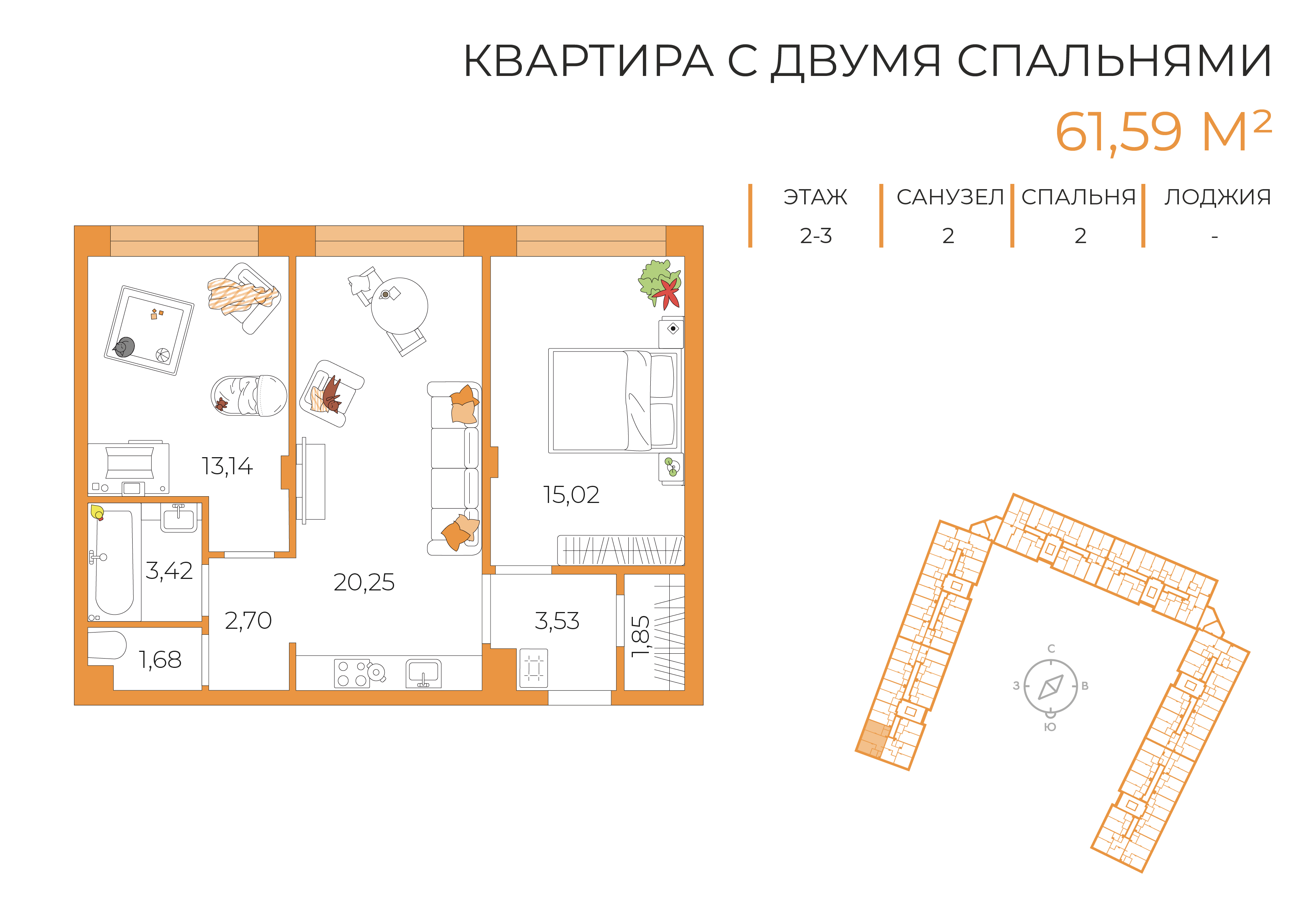 Продажа 2-комнатной новостройки, Тула, Веневское шоссе,  д.7