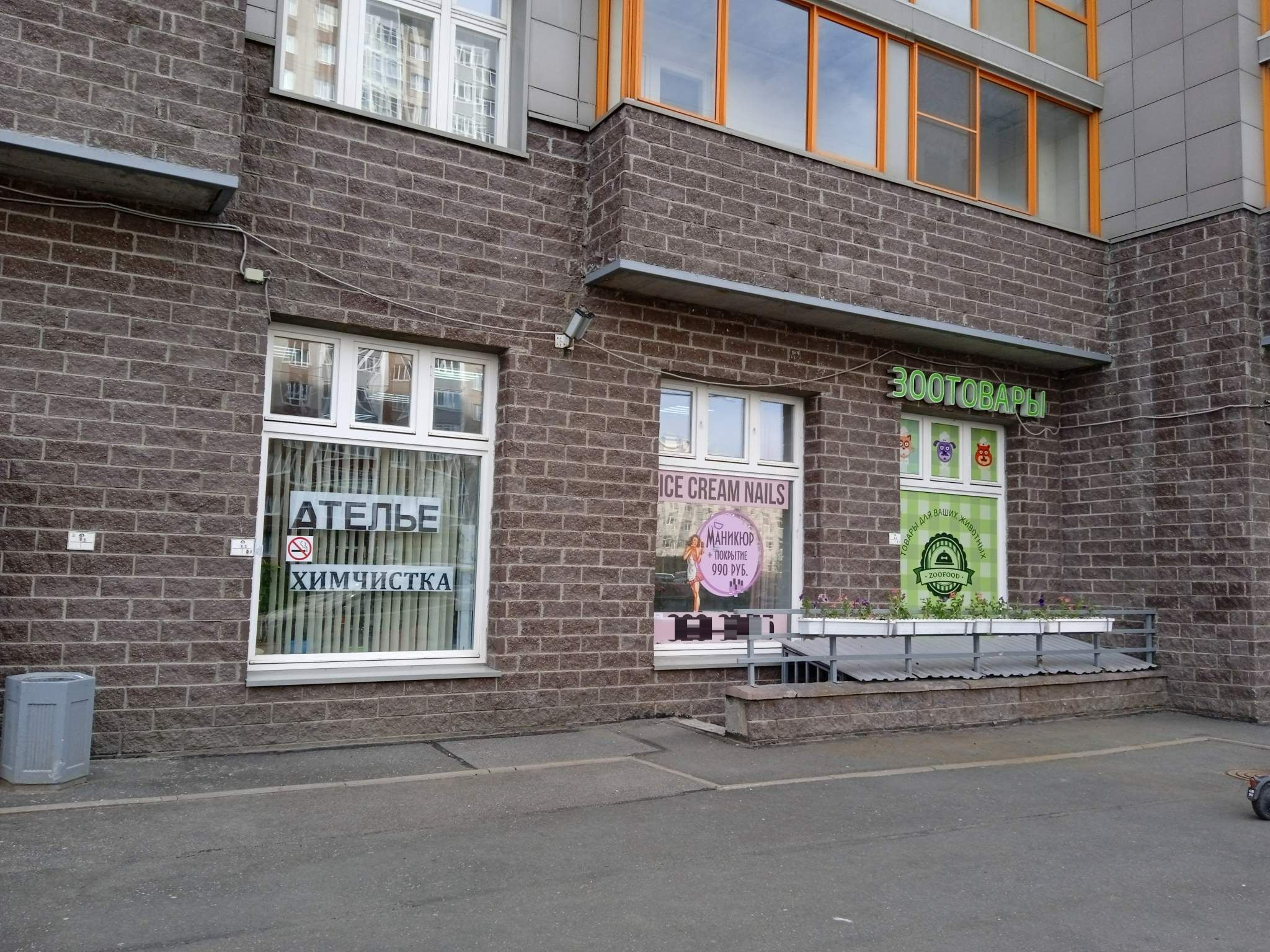 Сдам в аренду магазин 18.7 м.кв.