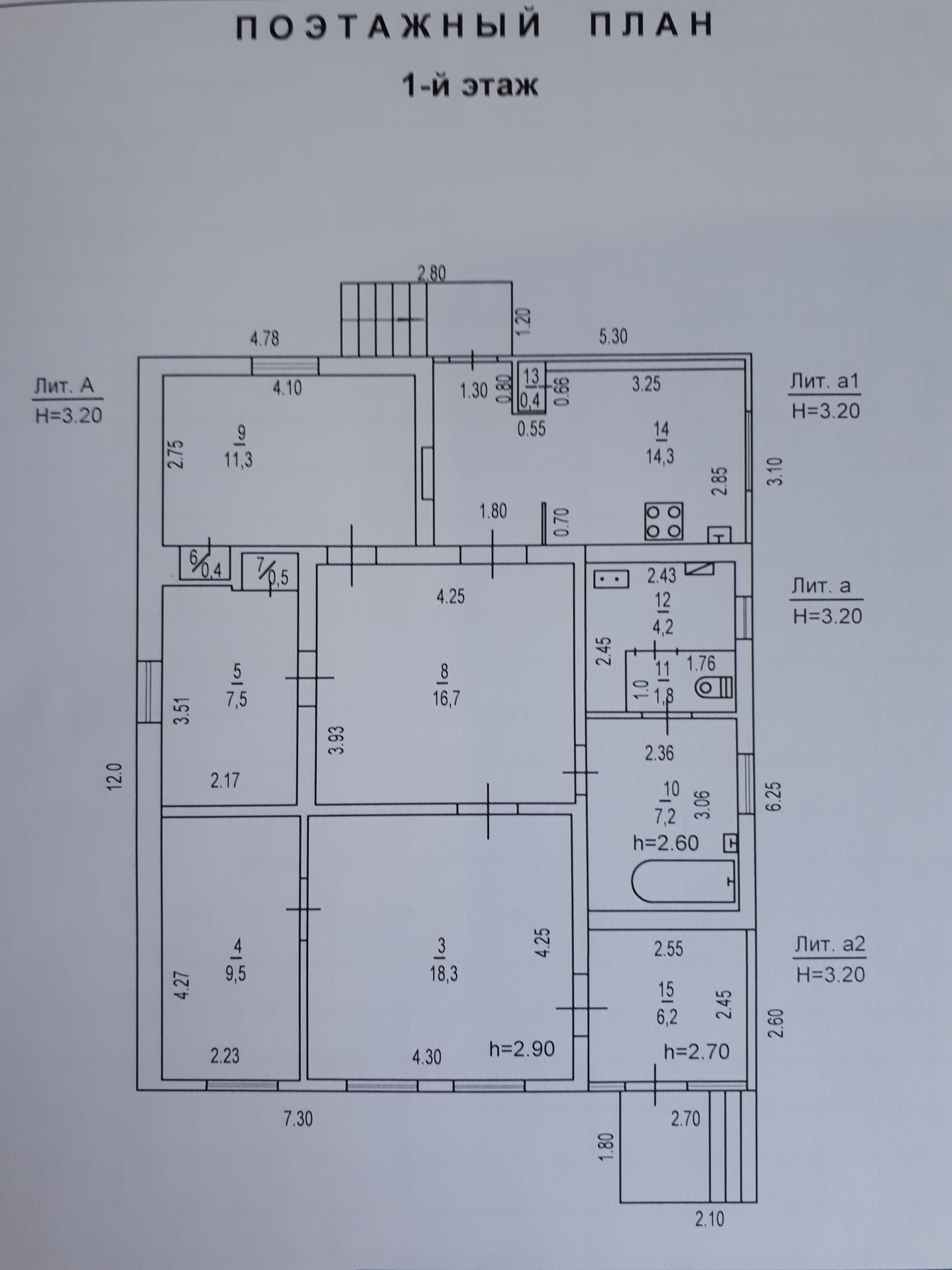 Продажа дома, 116м <sup>2</sup>, 6 сот., Абинск, Серова улица,  д.22