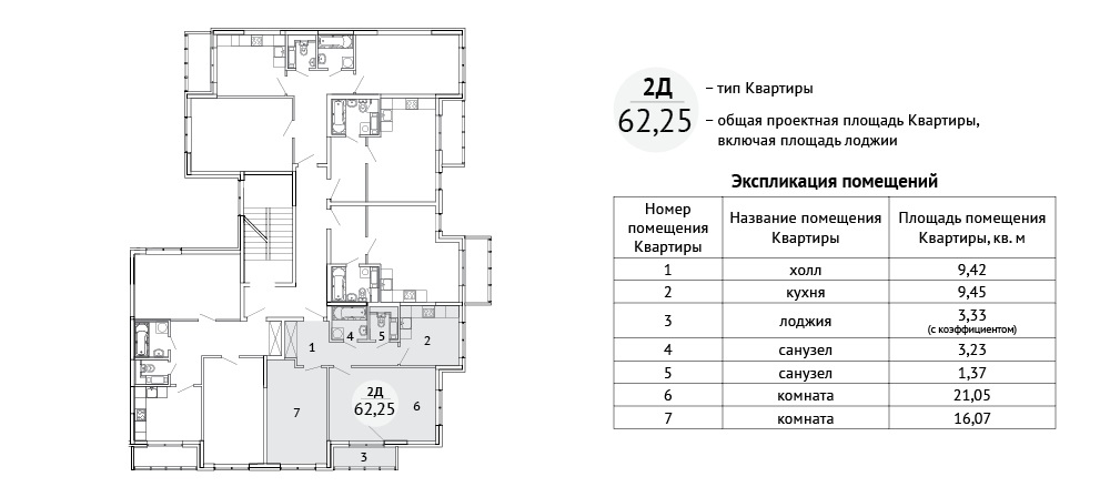 Продажа 2-комнатной квартиры, Шолохово, Юности улица,  д.1