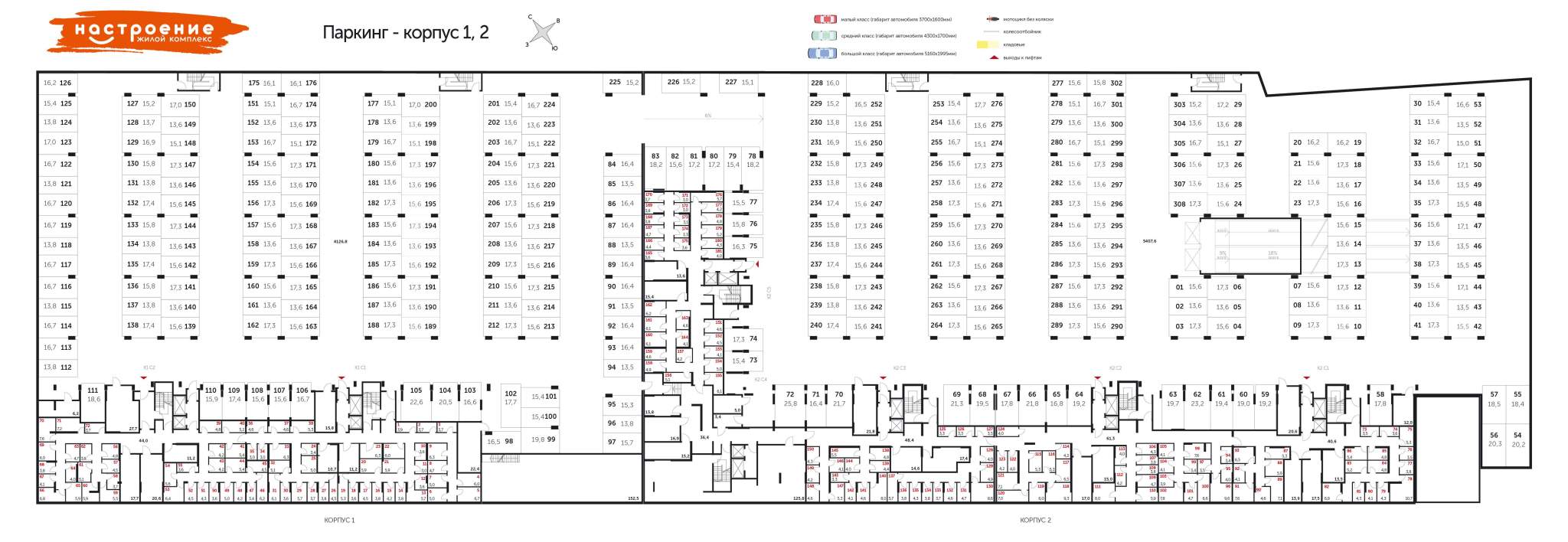 Продажа коммерческой недвижимости, 17м <sup>2</sup>, Москва, Красная Сосна улица,  д.3стр2