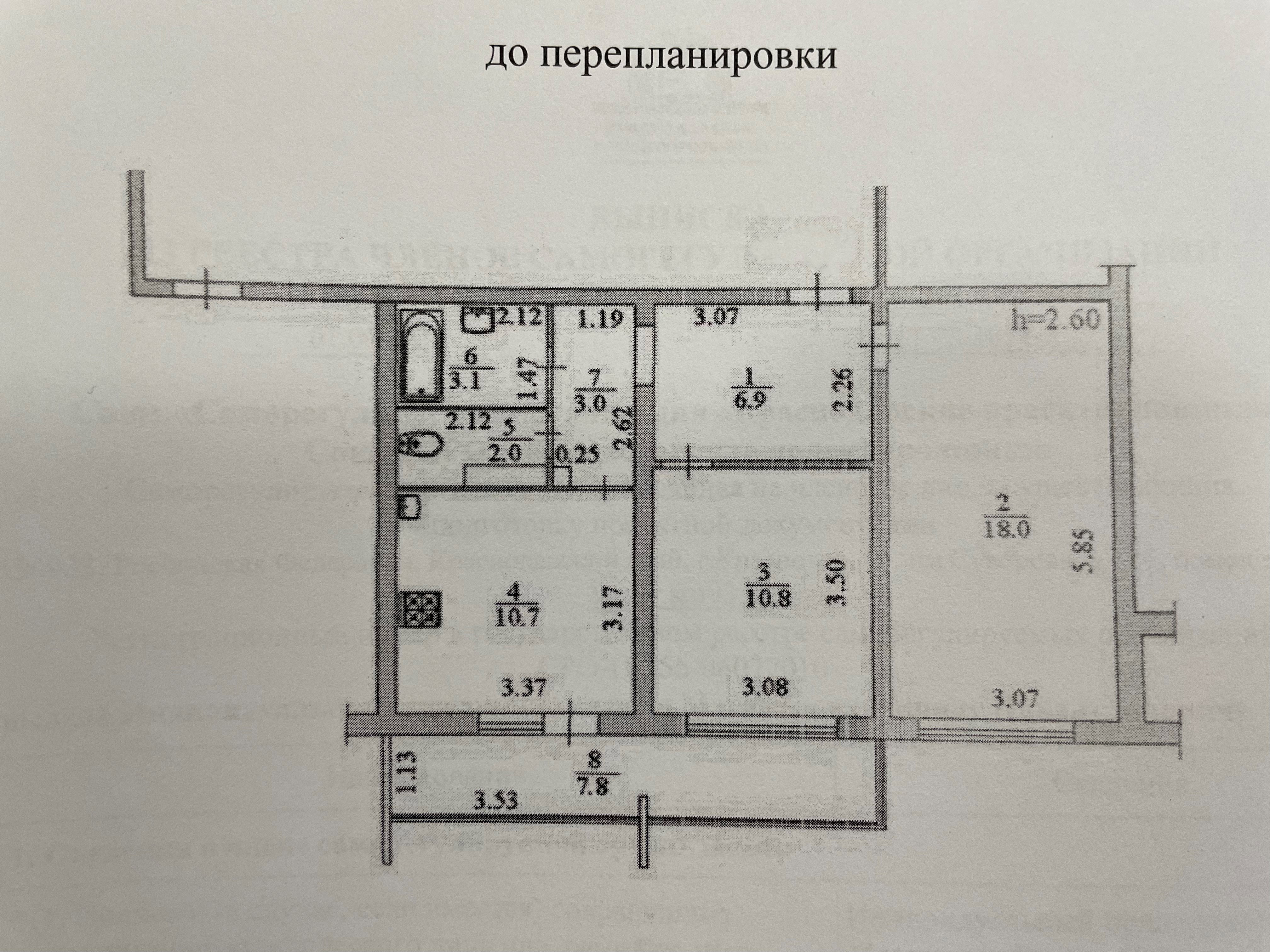 Продажа 2-комнатной квартиры, Краснодар, Ставропольская улица,  д.107/10