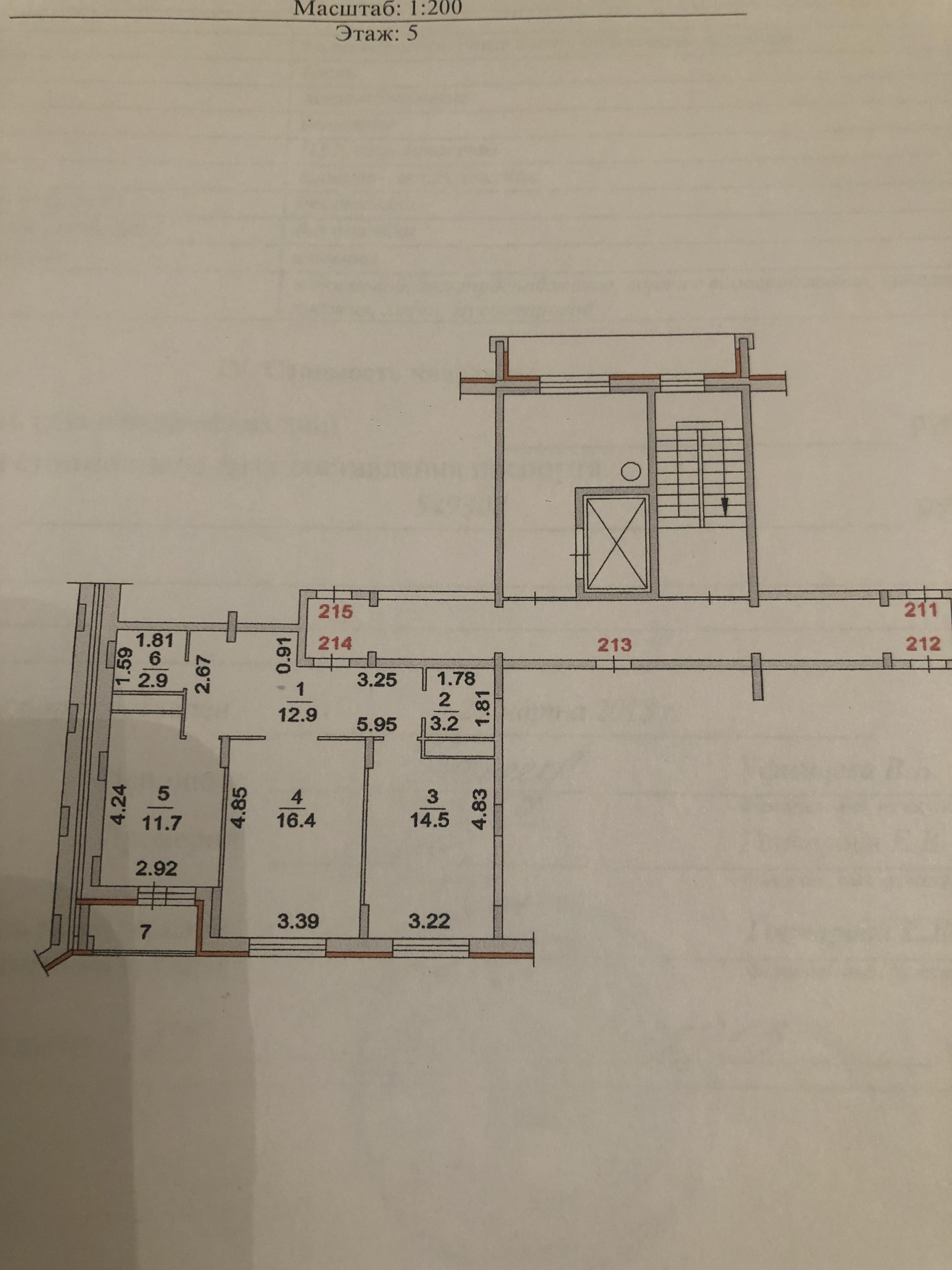 Продажа 2-комнатной квартиры, Жуковский, Солнечная улица,  д.7