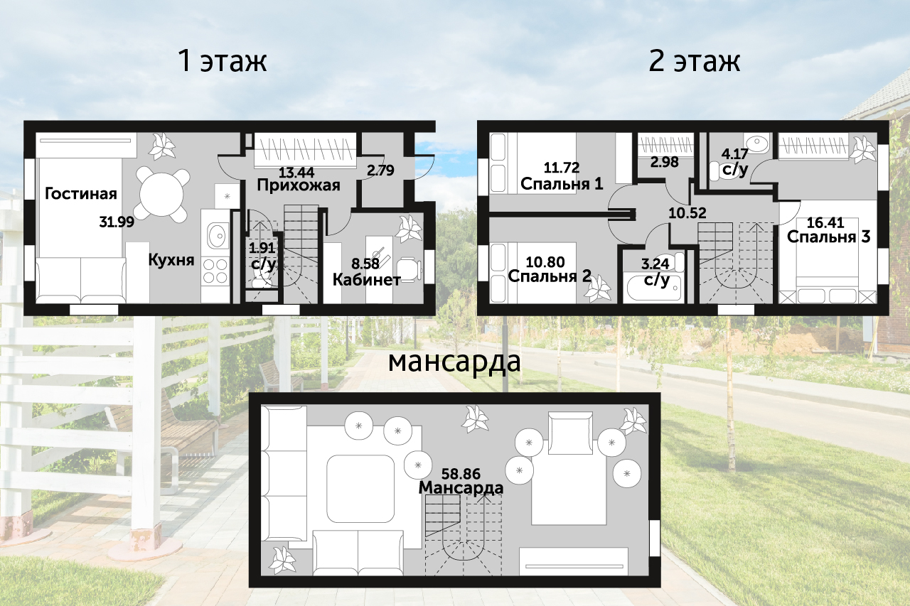 Продажа дома, 167м <sup>2</sup>, 3 сот., Бережки, Каскад Парк-2 территория,  д.25стр1