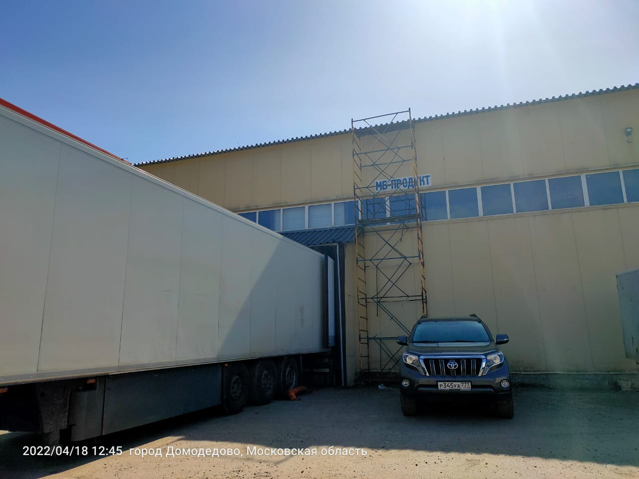 Сдам в аренду склад 1250 м.кв.