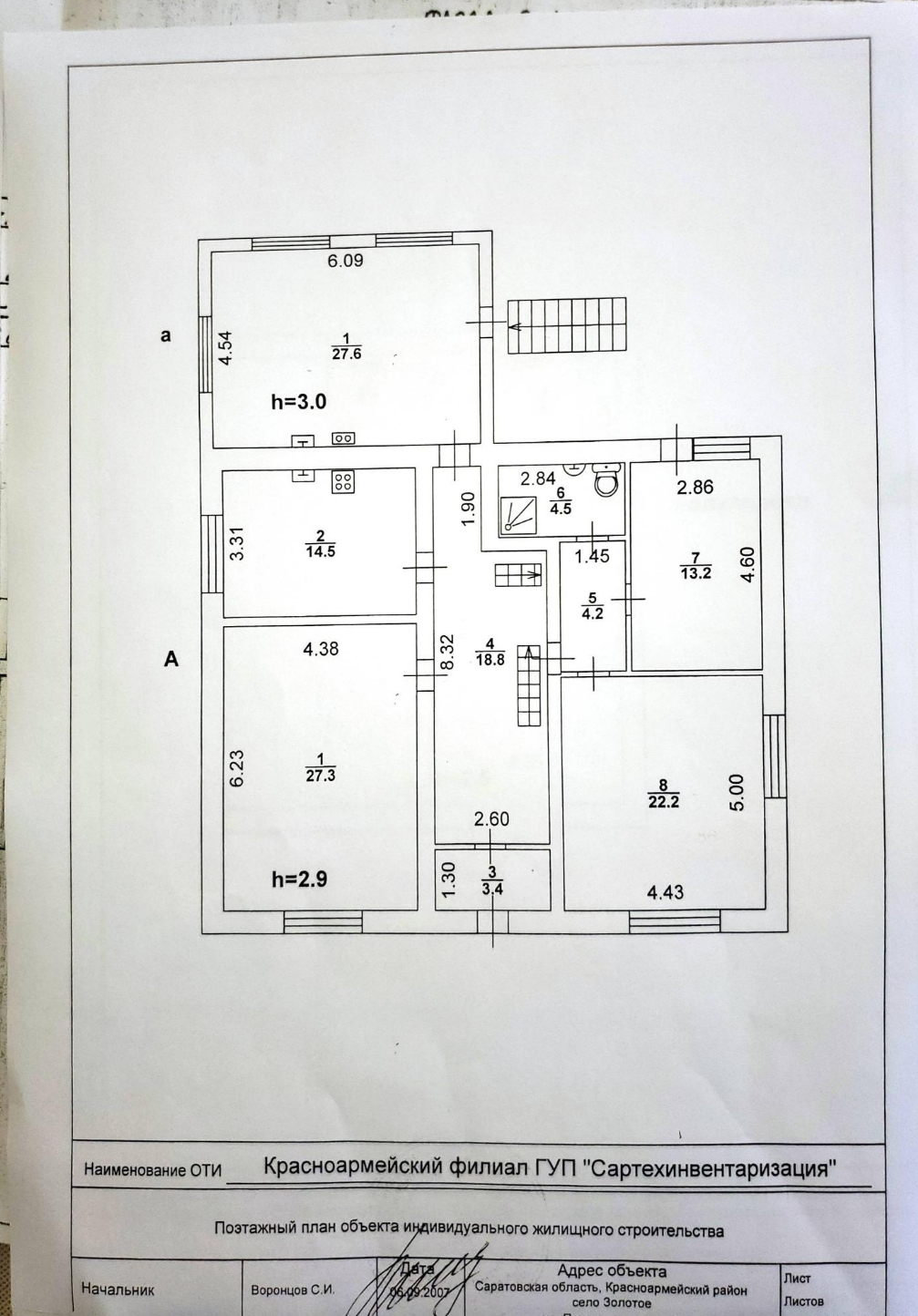 Продажа дома, 157м <sup>2</sup>, 11 сот., Золотое, Пристанская,  д.28