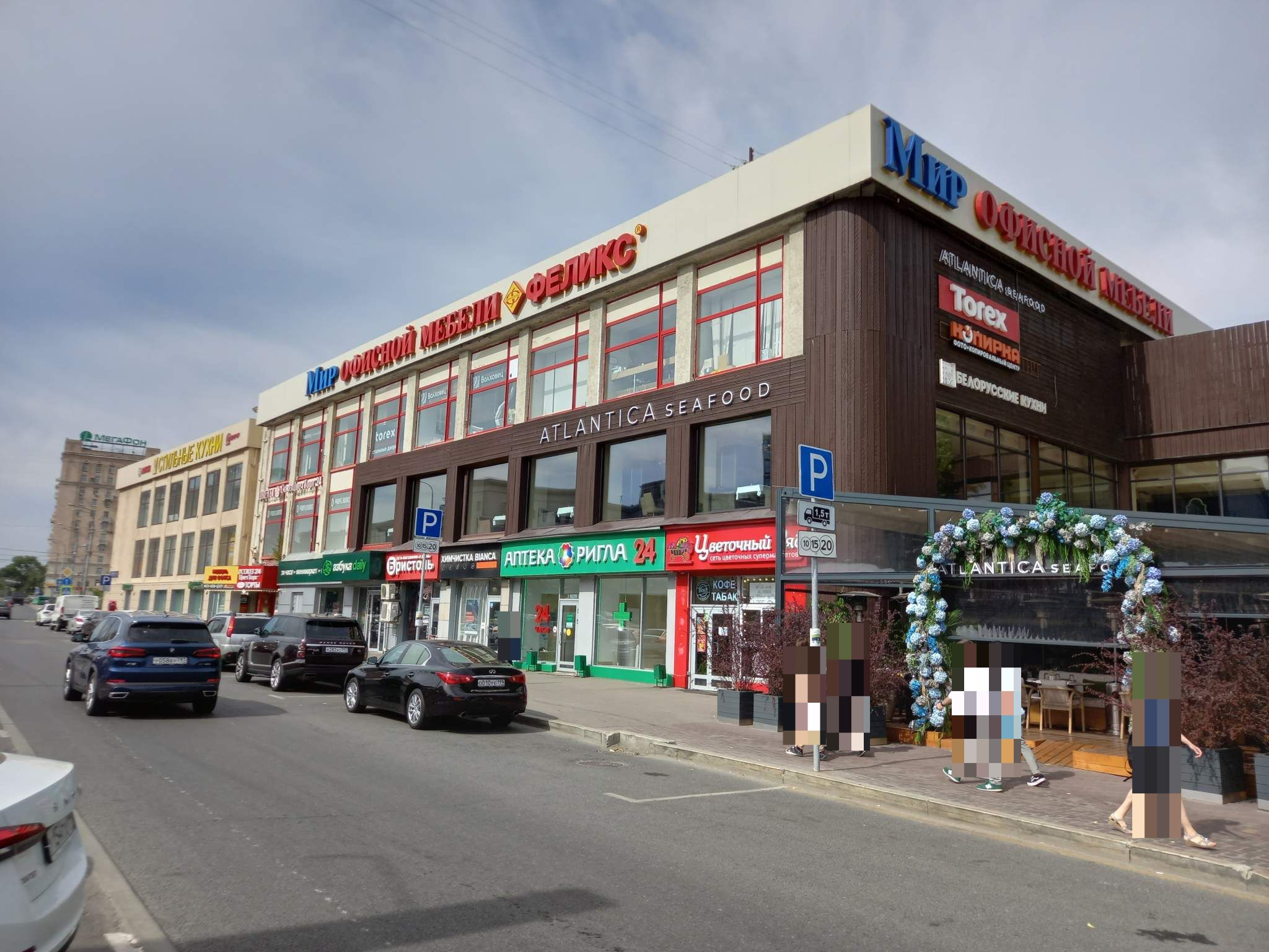 москва кутузовский проспект 36