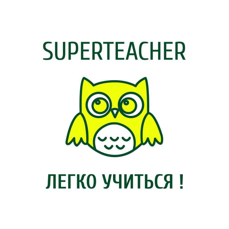 Компания "Super Teacher"