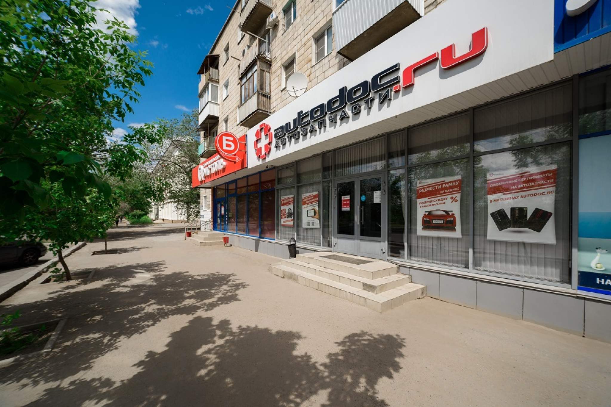 Сдам в аренду помещение свободного назначения 185 м.кв.