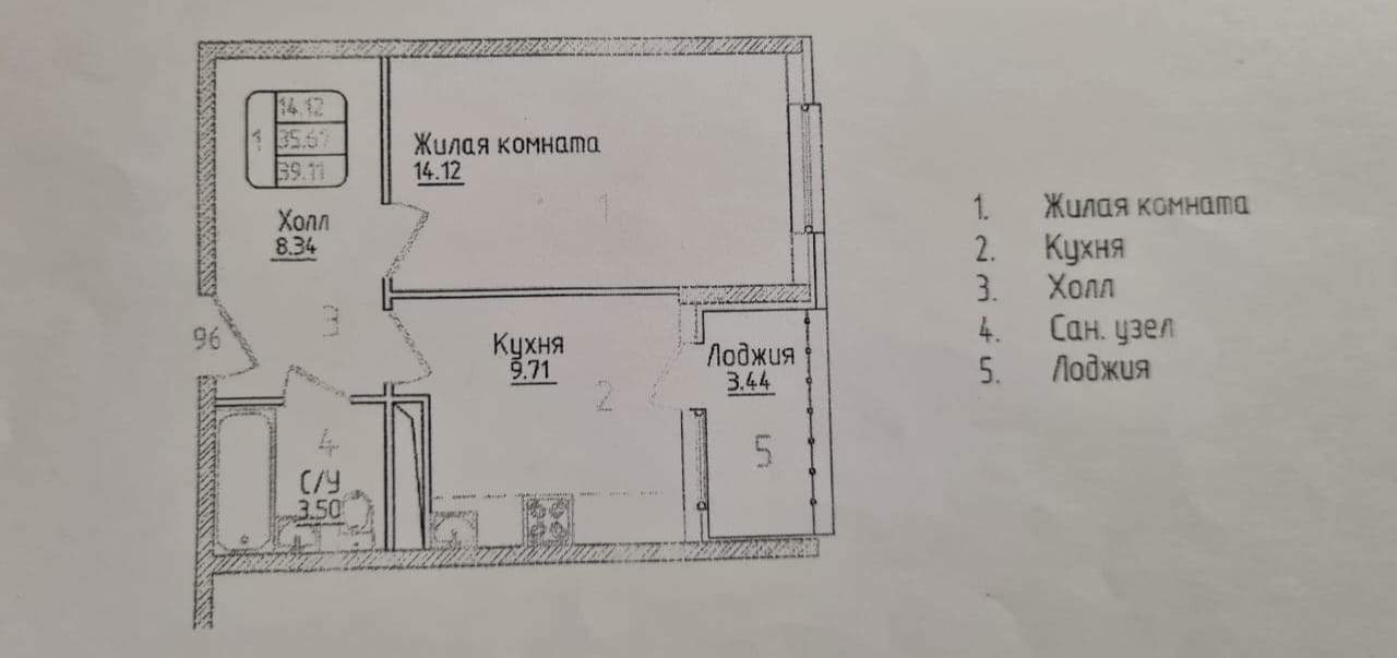 Квартира, 39.1 м²