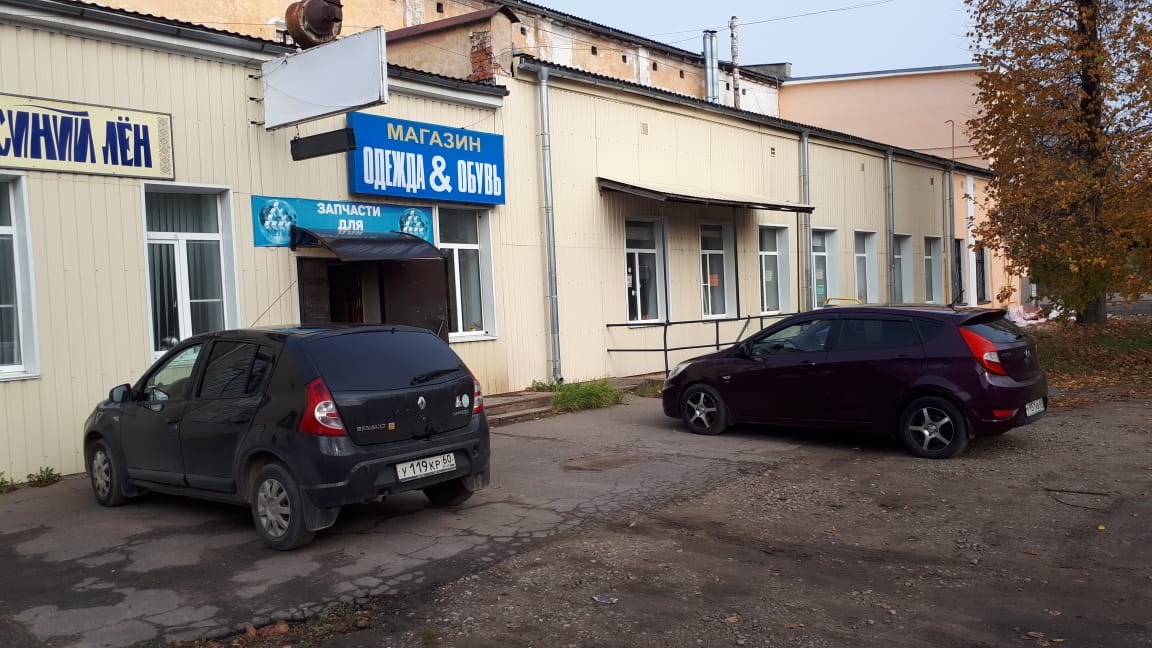 Продам магазин 226.9 м.кв.